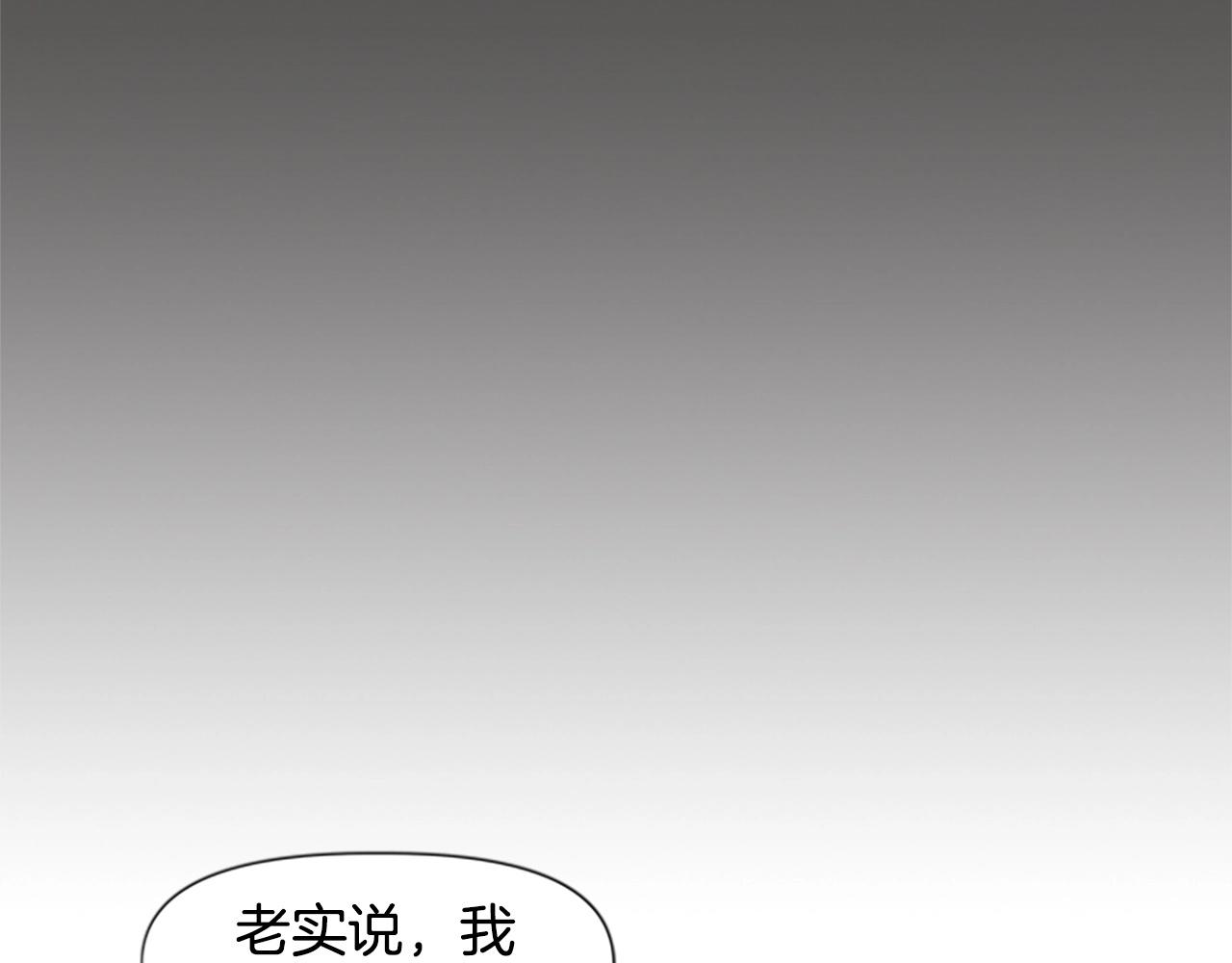 第56话 吻(1/5)-第56话
