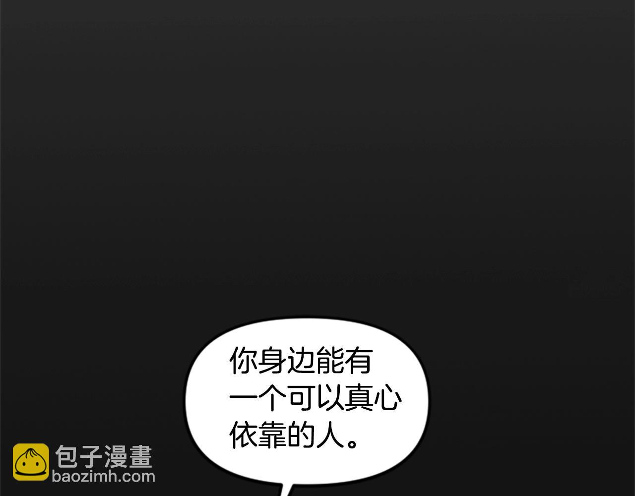 第56话 吻(1/5)-第56话