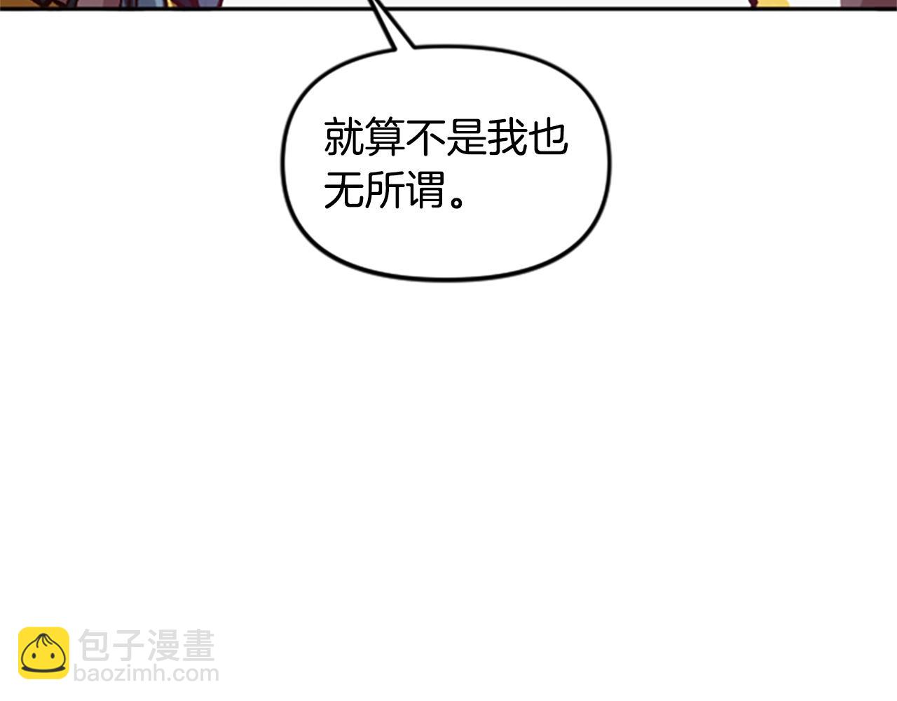 第56话 吻(1/5)-第56话