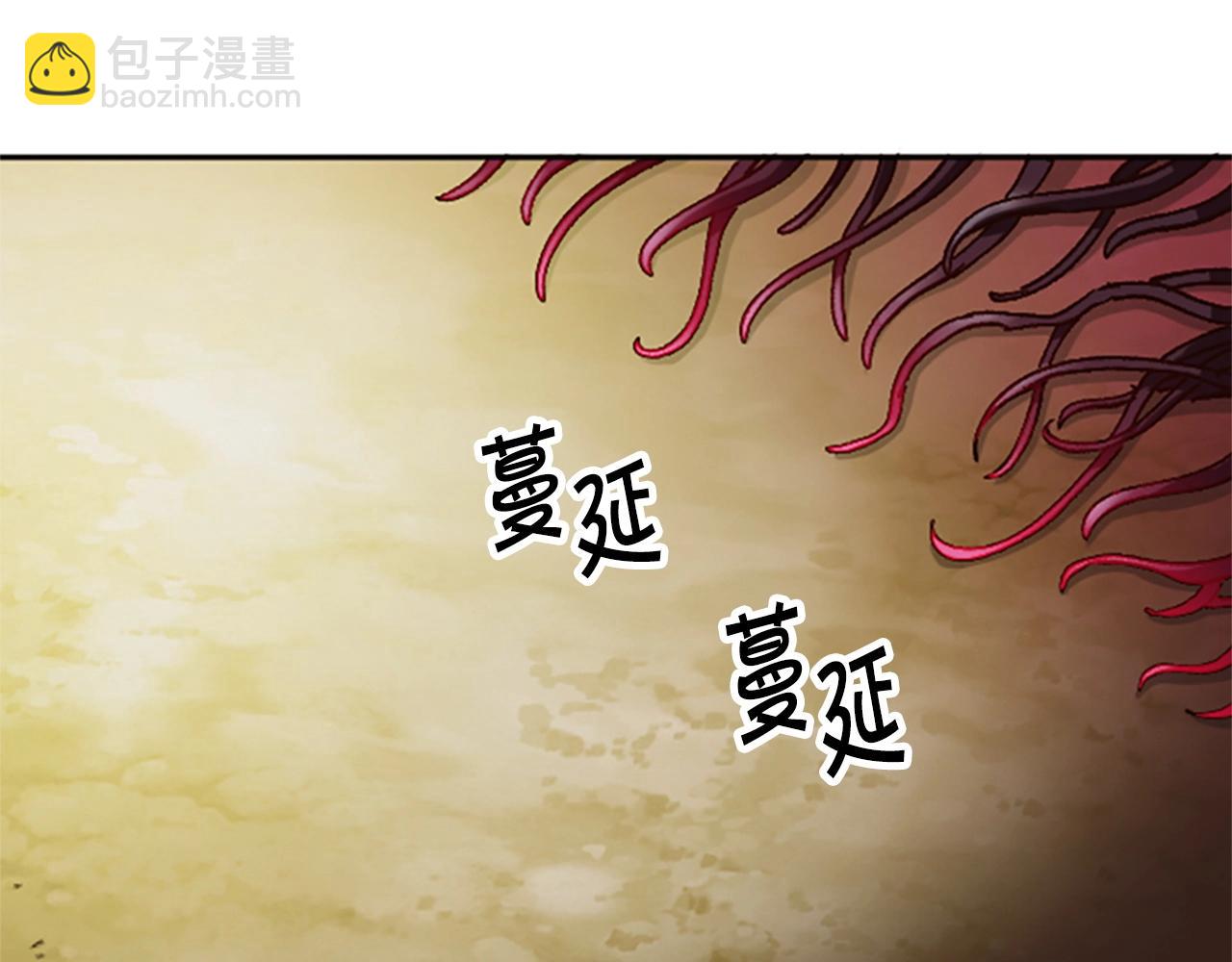 第56话 吻(1/5)-第56话