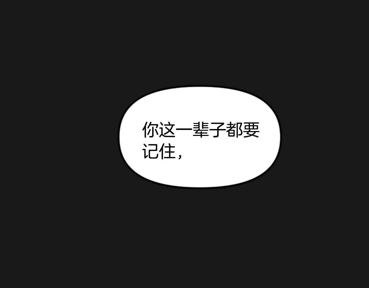 第58话 压榨(1/5)-第58话