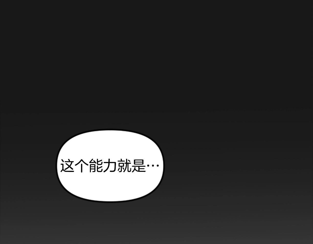 第58话 压榨(1/5)-第58话