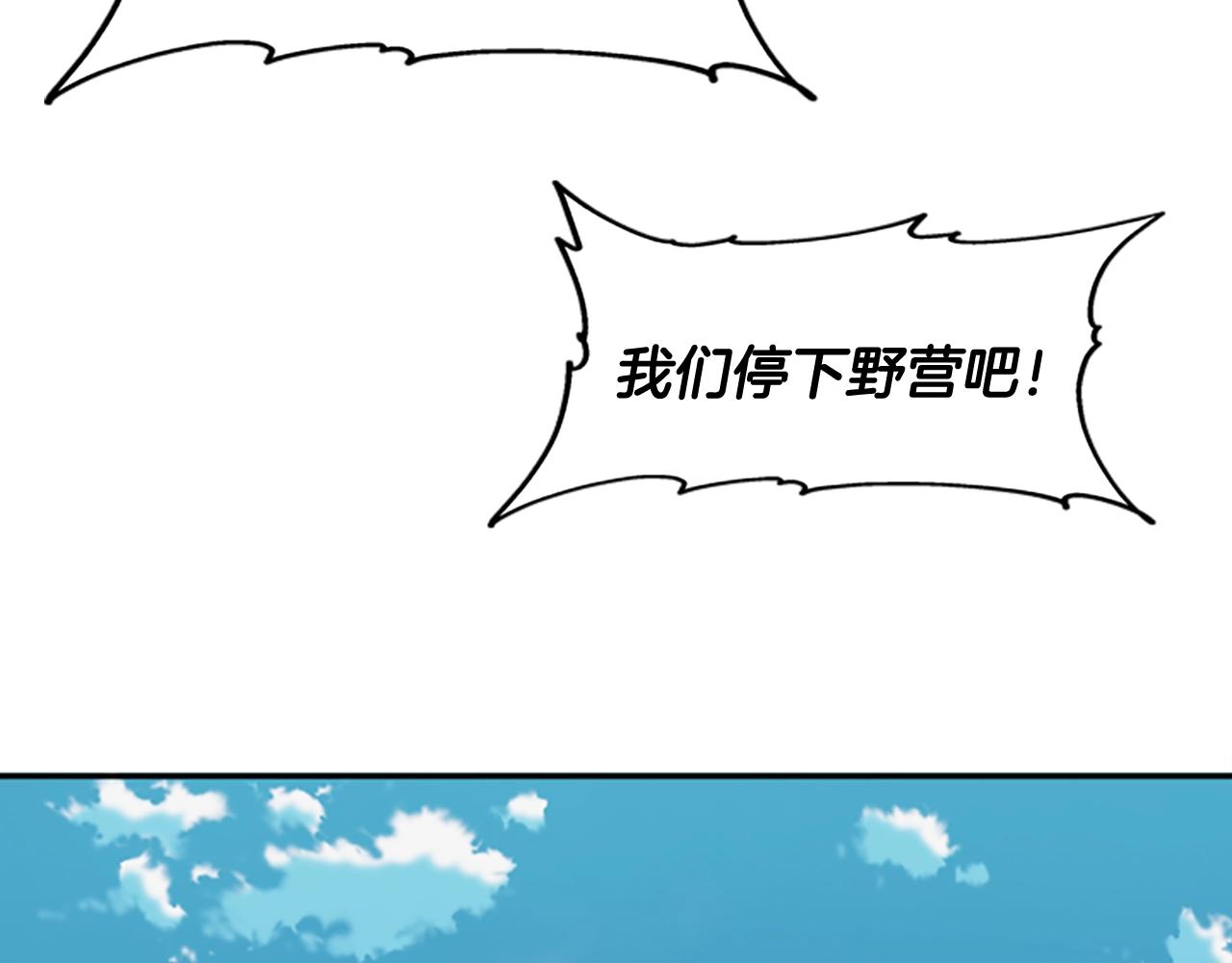 第58话 压榨(1/5)-第58话