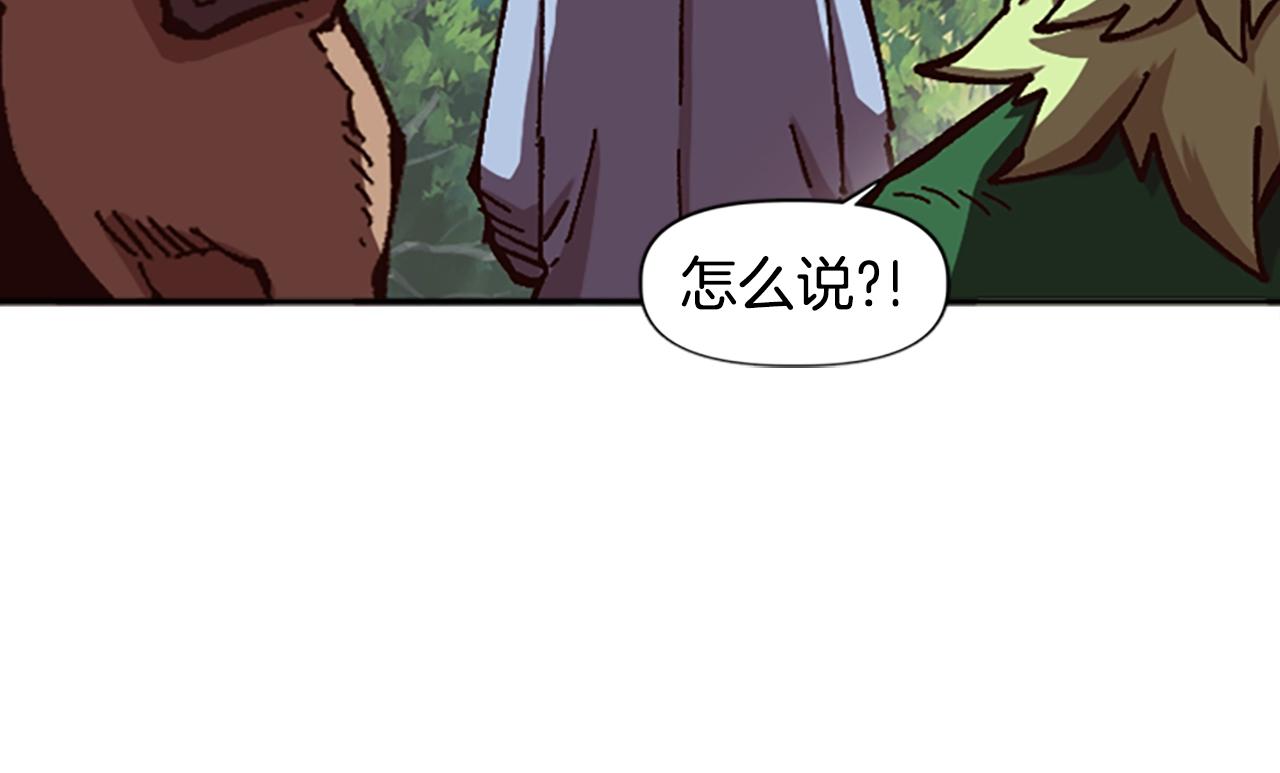 第58话 压榨(1/5)-第58话