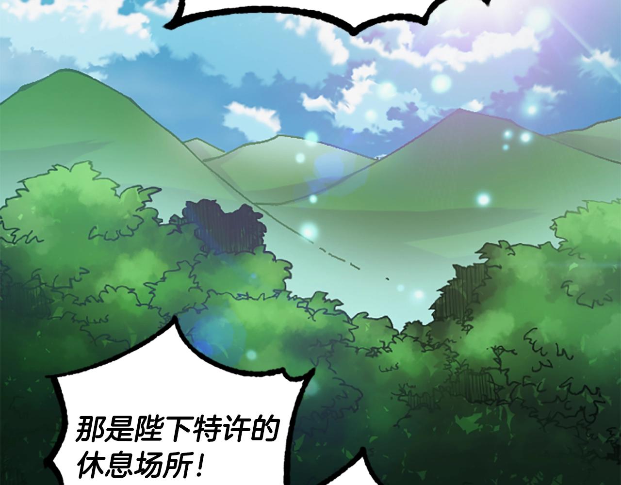 第58话 压榨(1/5)-第58话