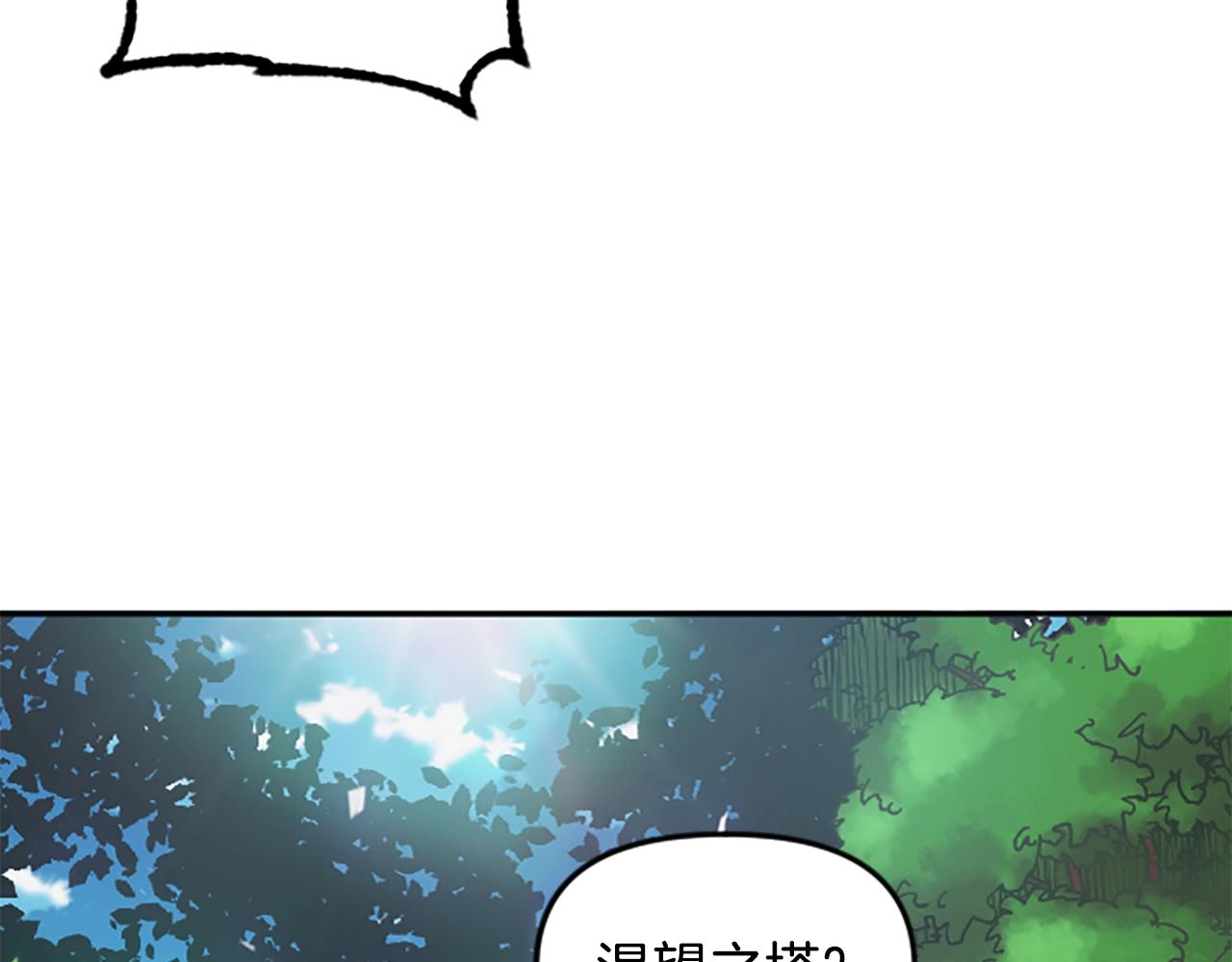 第58话 压榨(1/5)-第58话