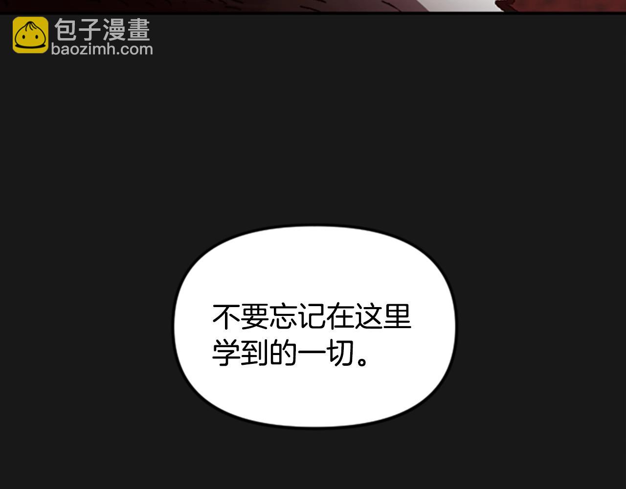 第58话 压榨(1/5)-第58话