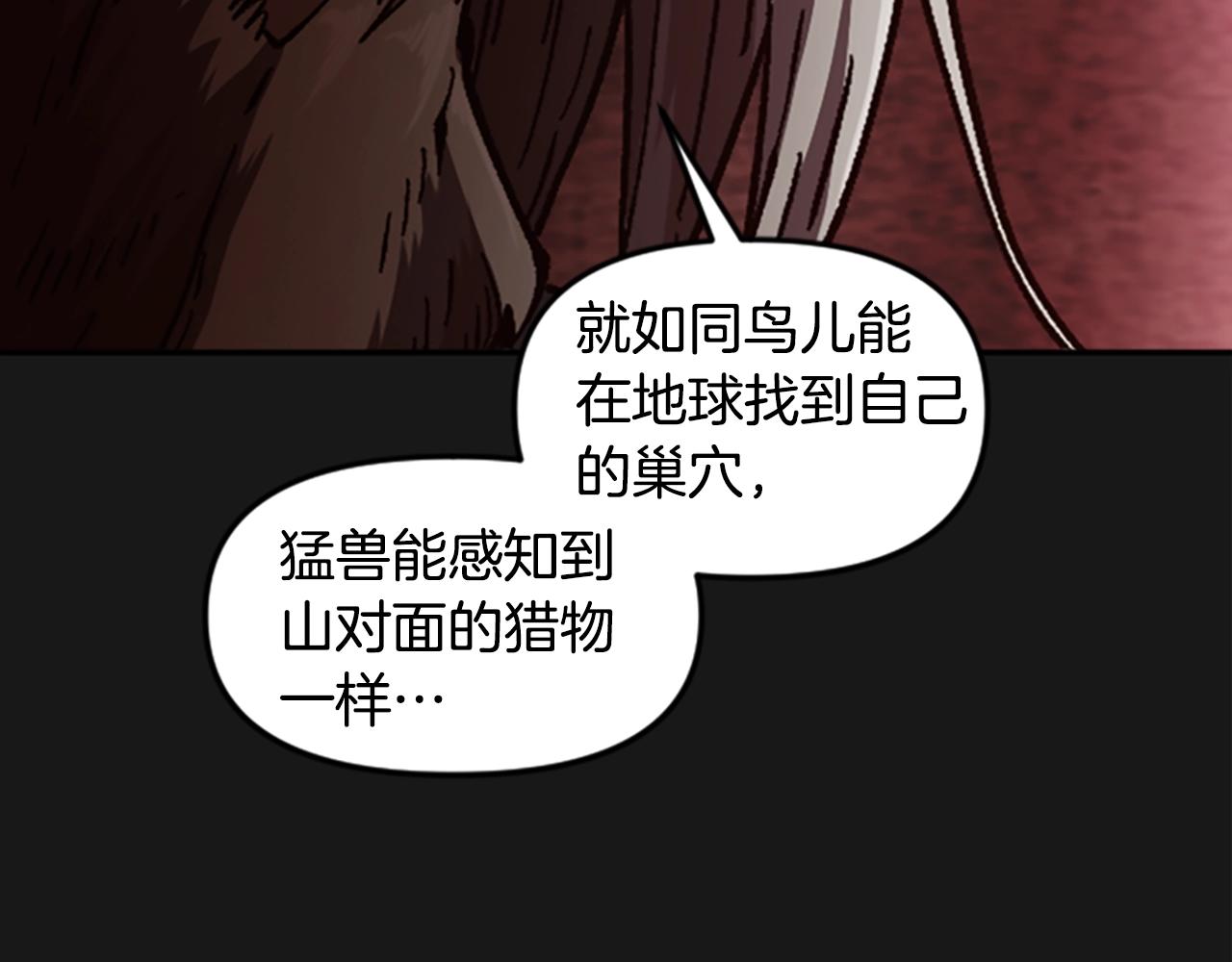 第58话 压榨(1/5)-第58话