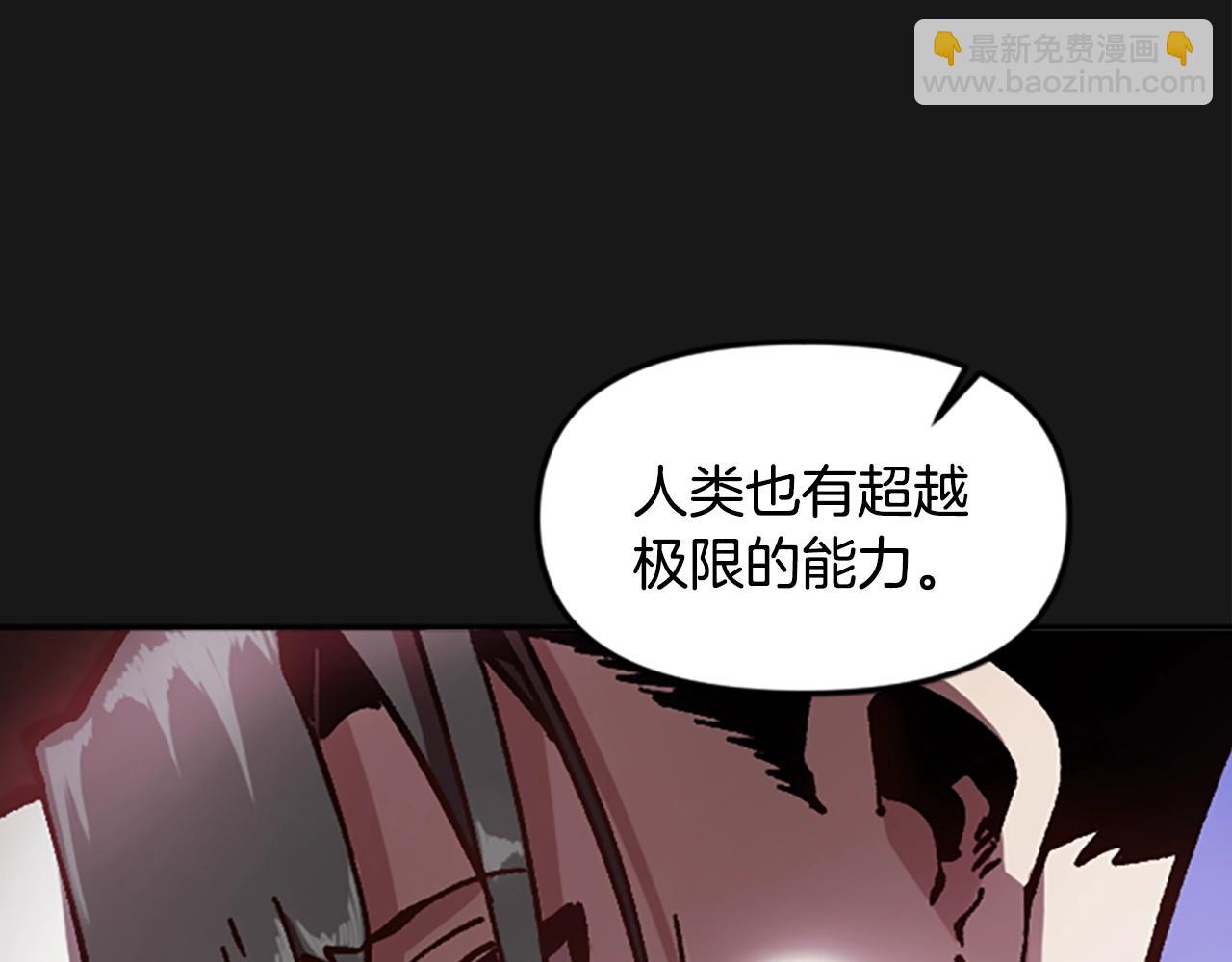 第58话 压榨(1/5)-第58话