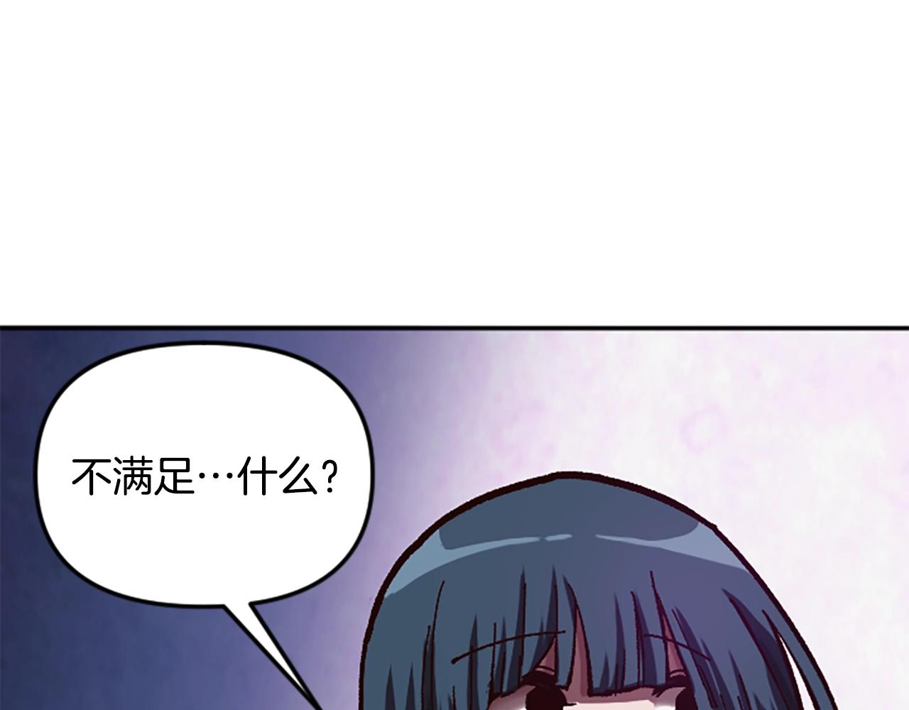 第60话 阴谋！(1/5)-第60话
