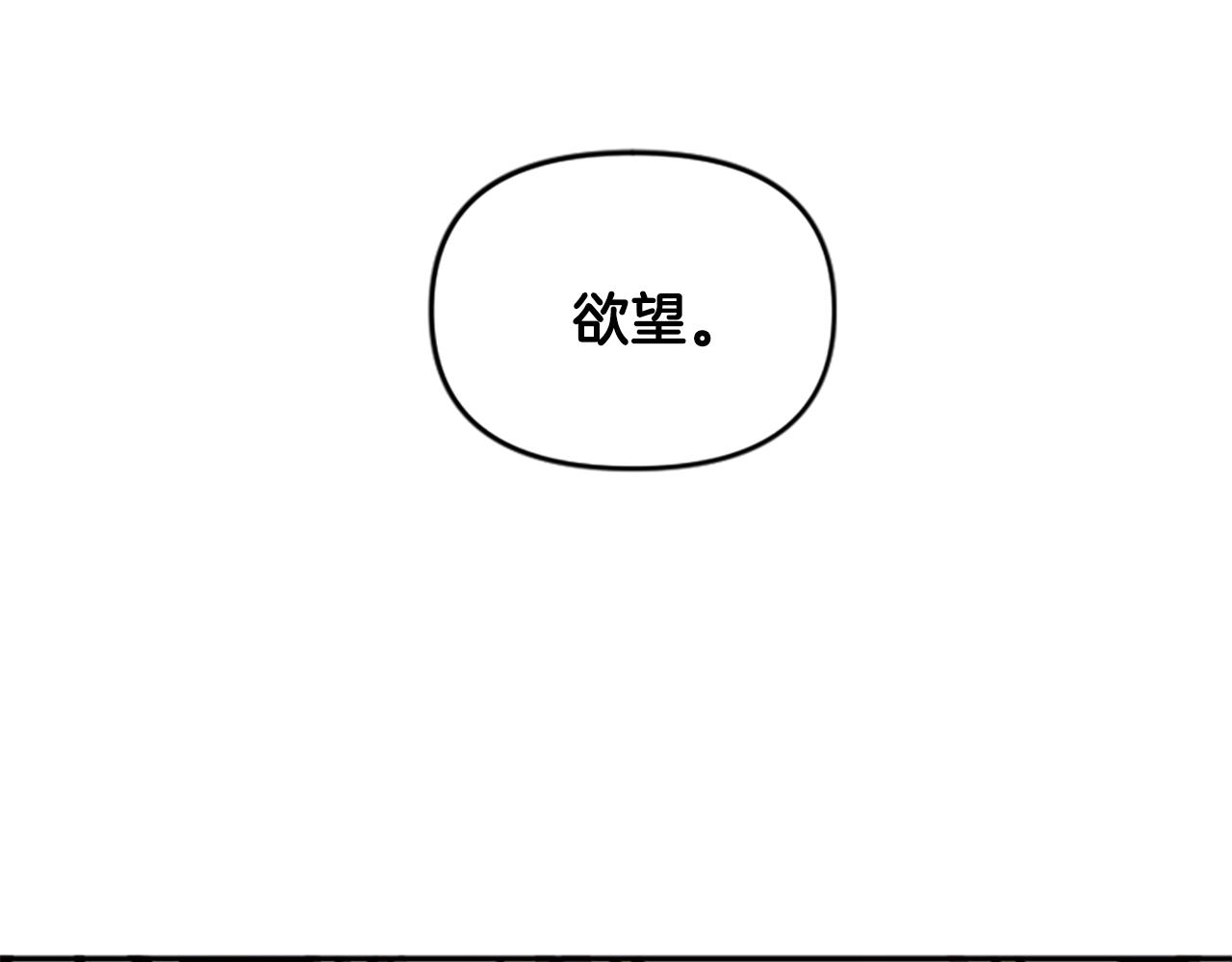 第60话 阴谋！(1/5)-第60话