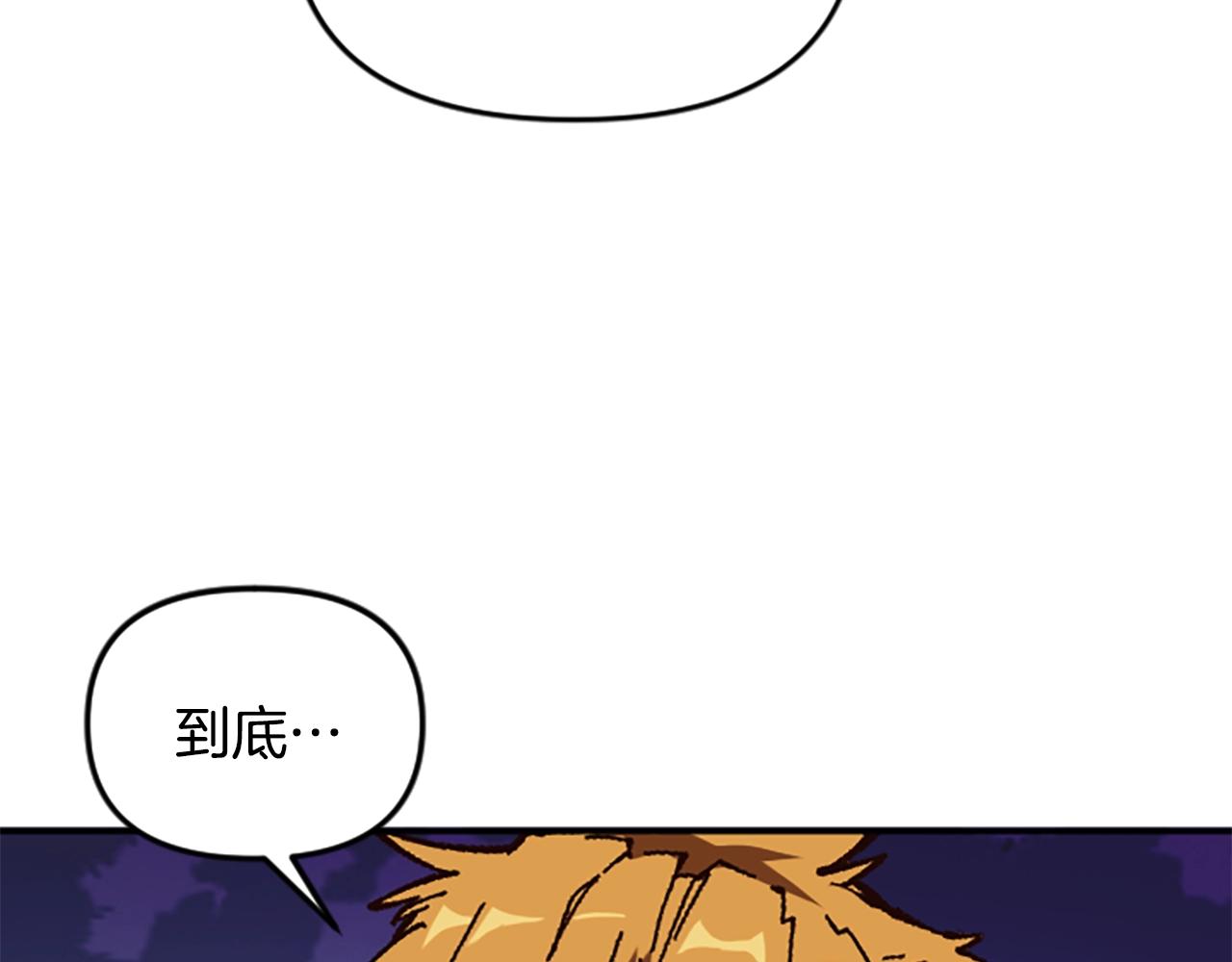 第60话 阴谋！(1/5)-第60话