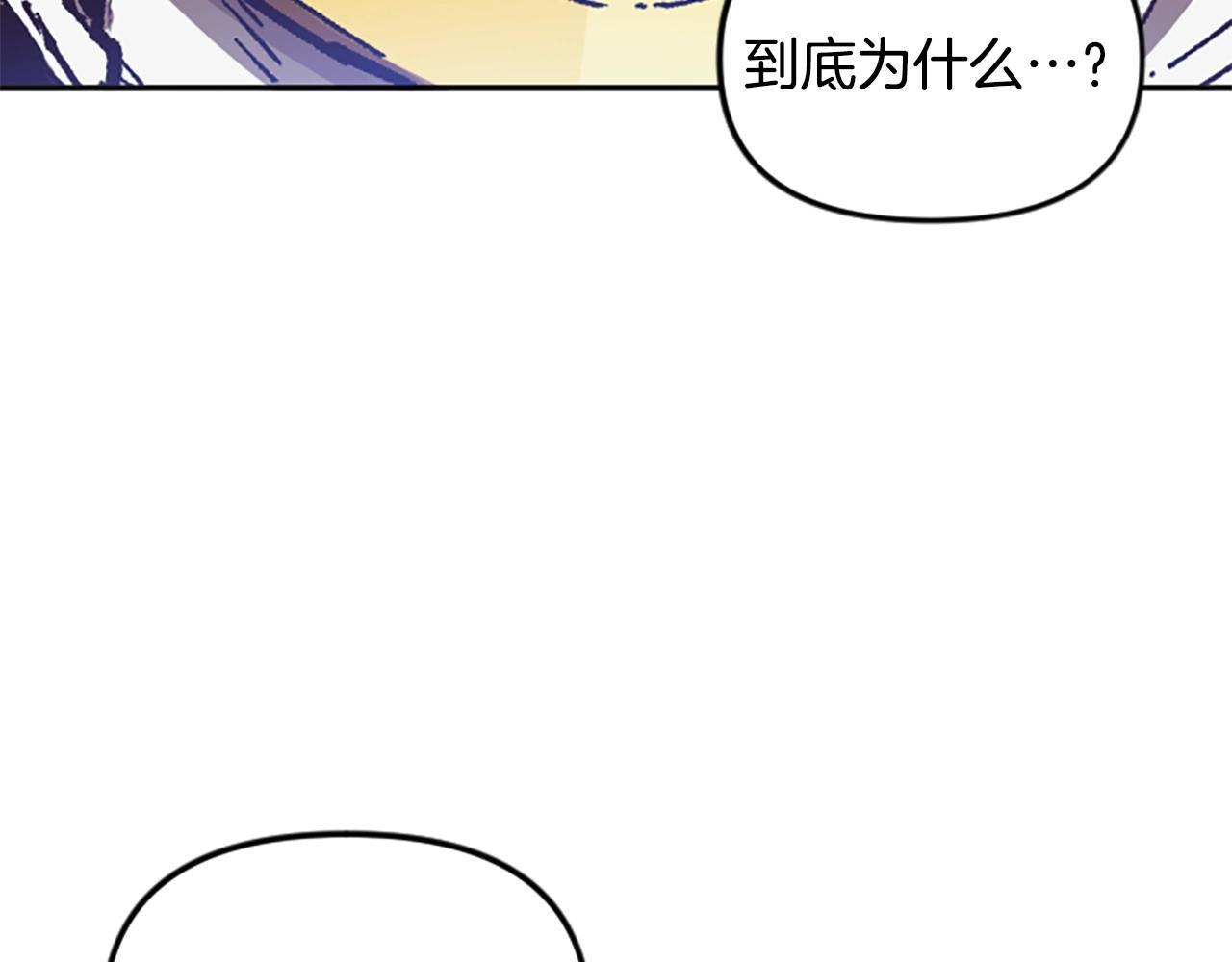第60话 阴谋！(1/5)-第60话