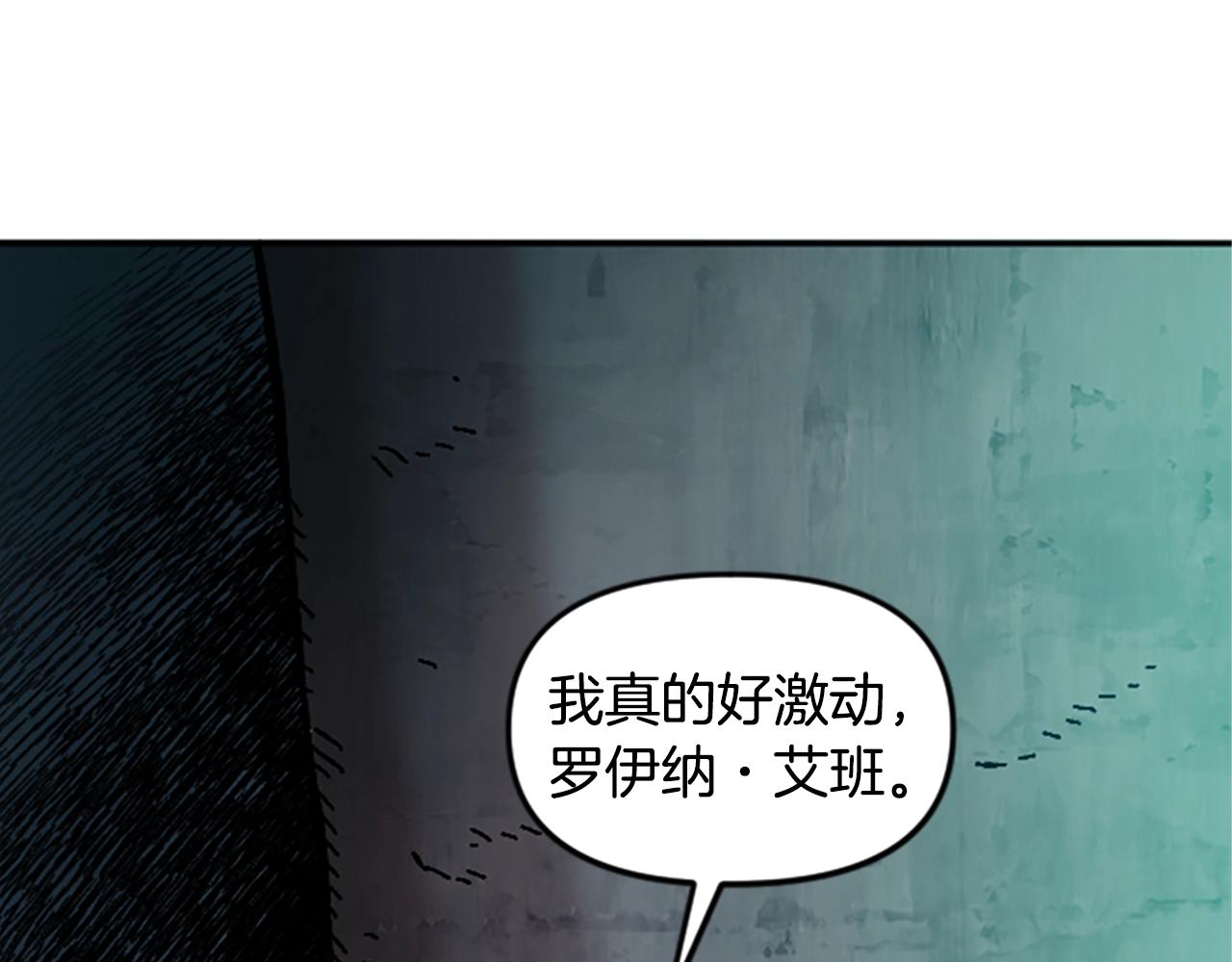 第60话 阴谋！(1/5)-第60话
