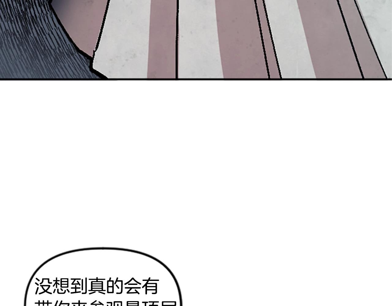 第60话 阴谋！(1/5)-第60话