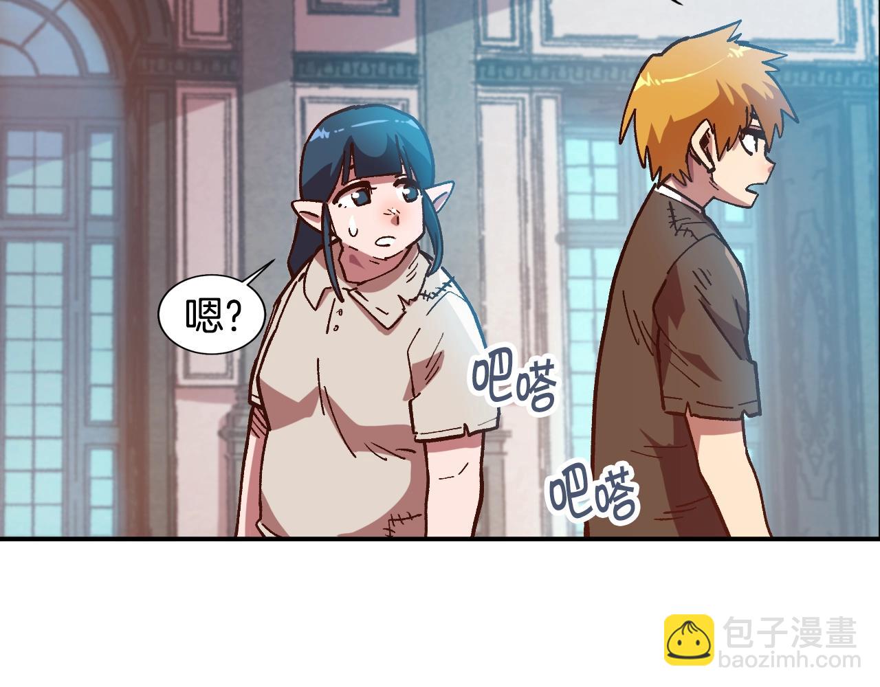第6话 贵族的歧视(1/4)-第6话