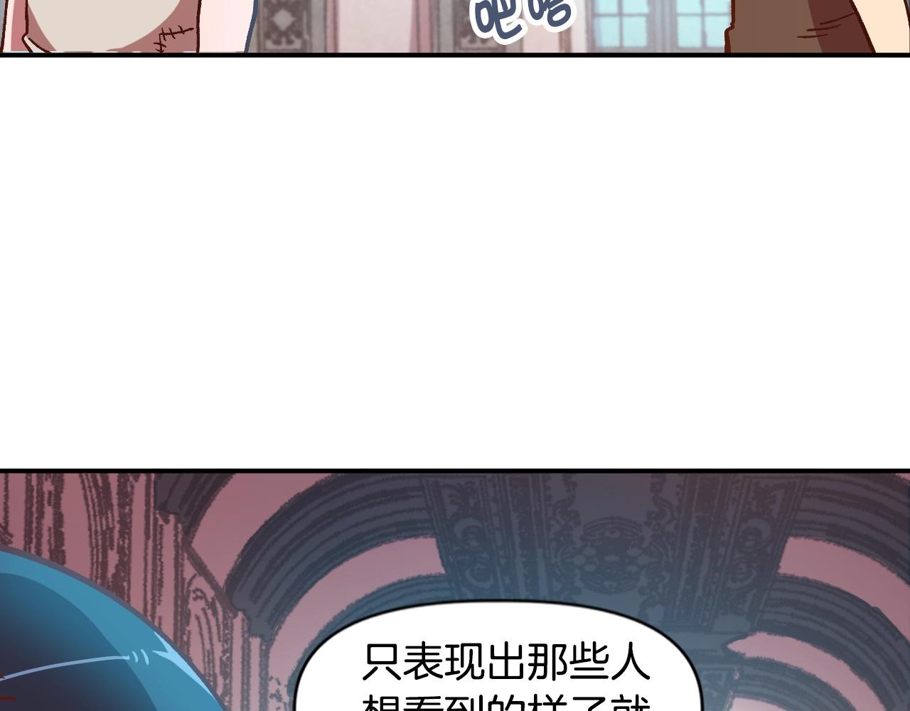 第6话 贵族的歧视(1/4)-第6话