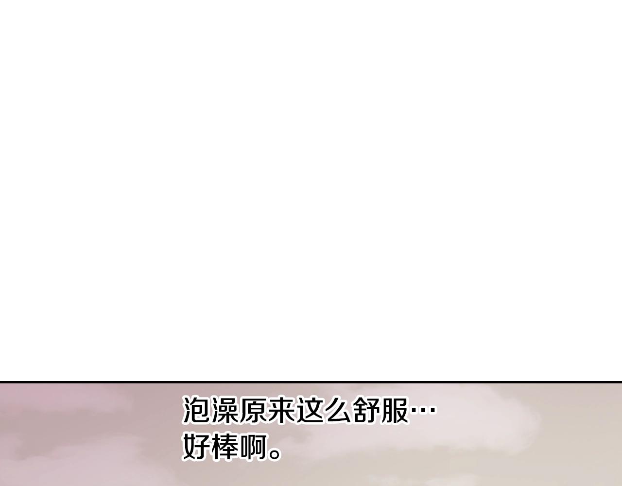第6话 贵族的歧视(1/4)-第6话