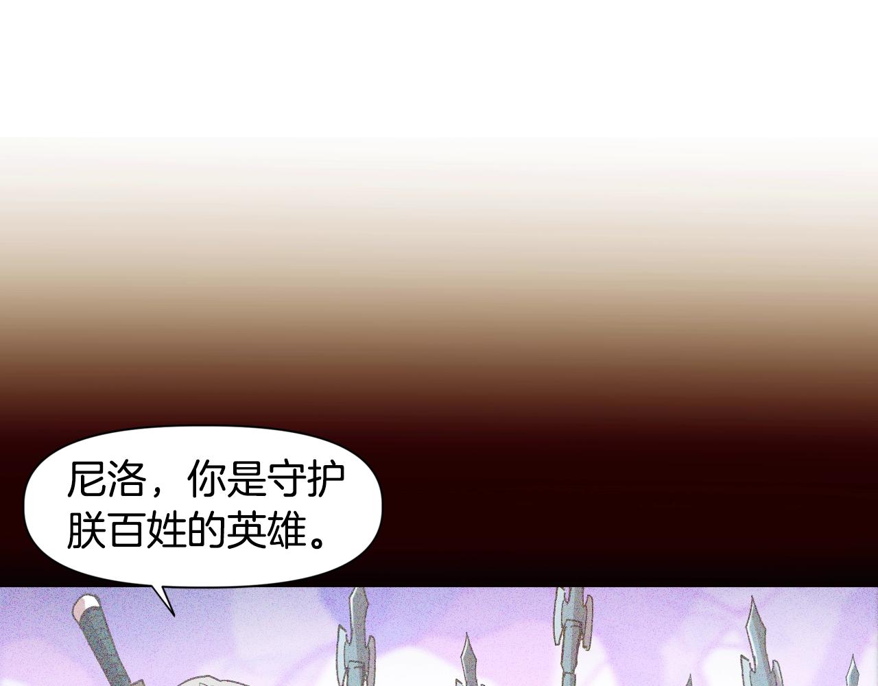 第6话 贵族的歧视(1/4)-第6话