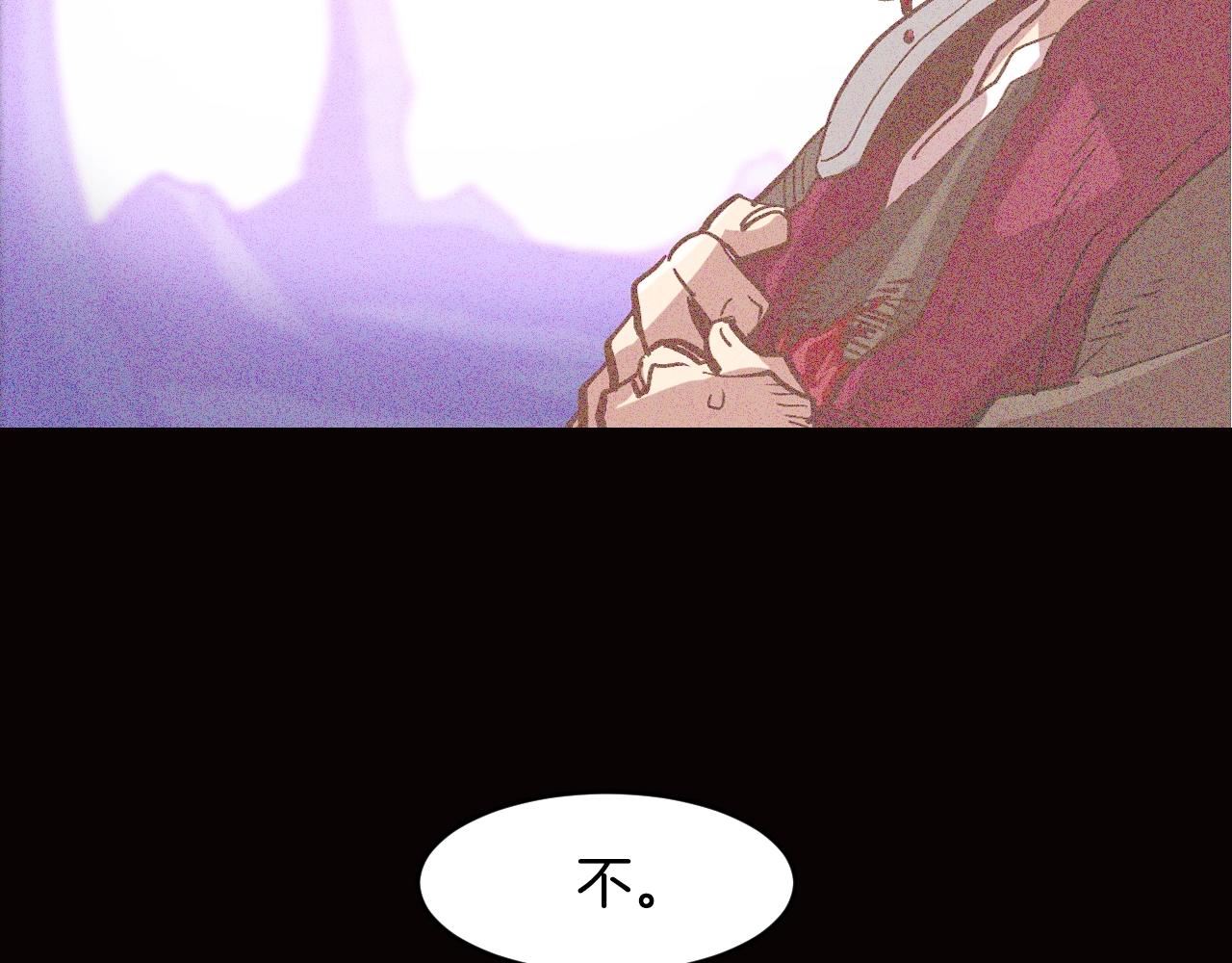 第6话 贵族的歧视(1/4)-第6话