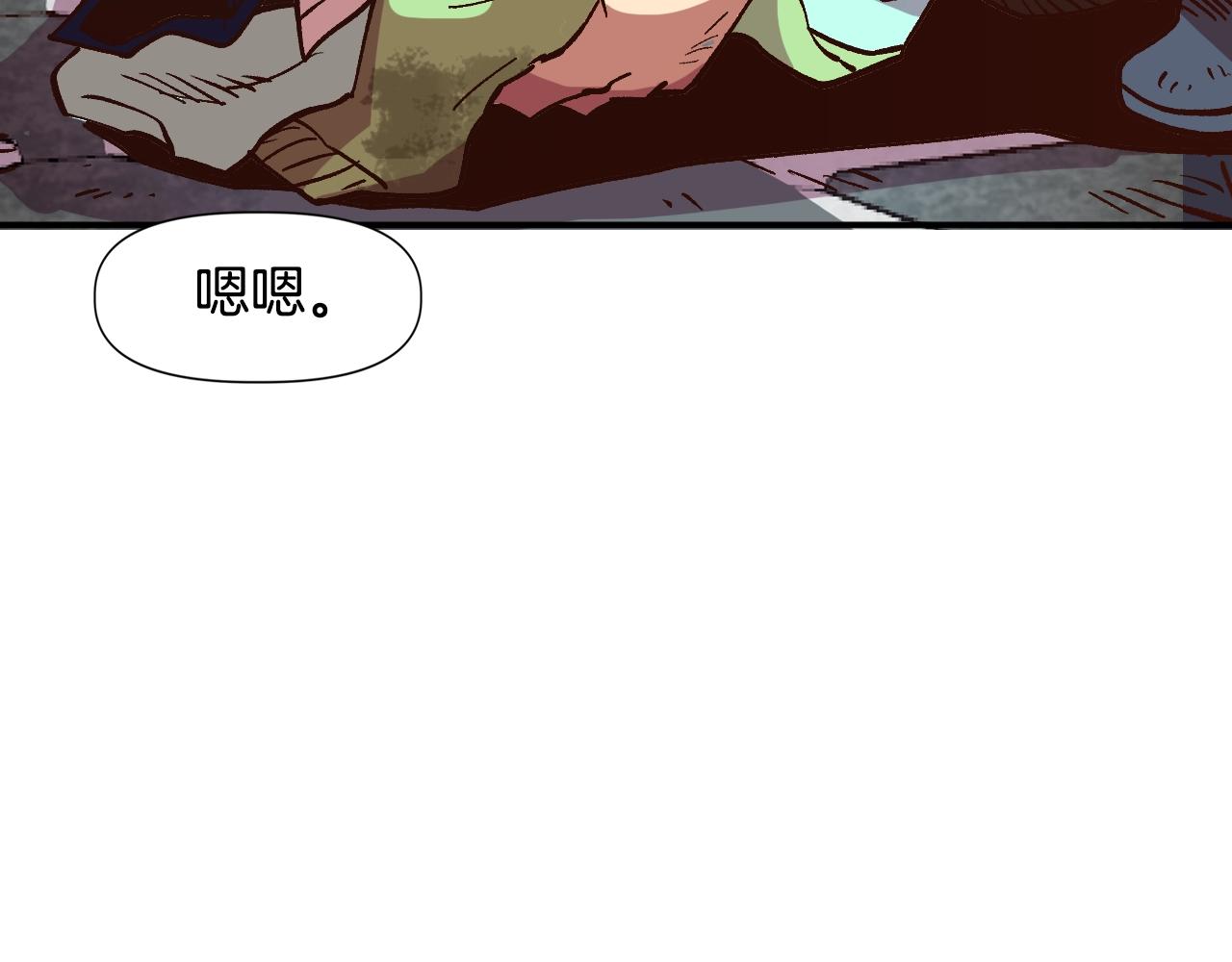 第6话 贵族的歧视(1/4)-第6话