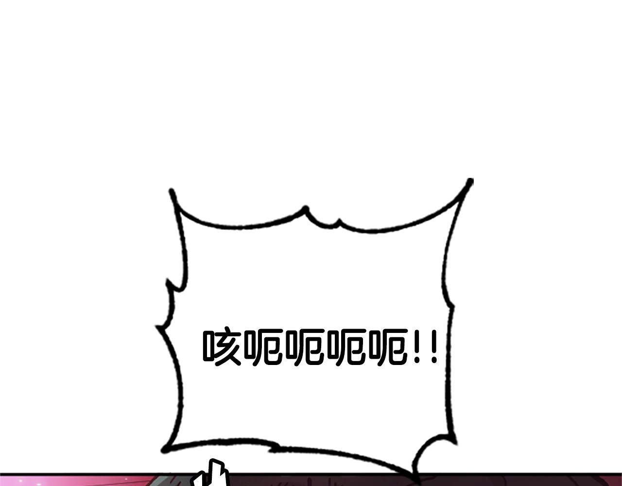 第62话 半精灵(1/5)-第62话