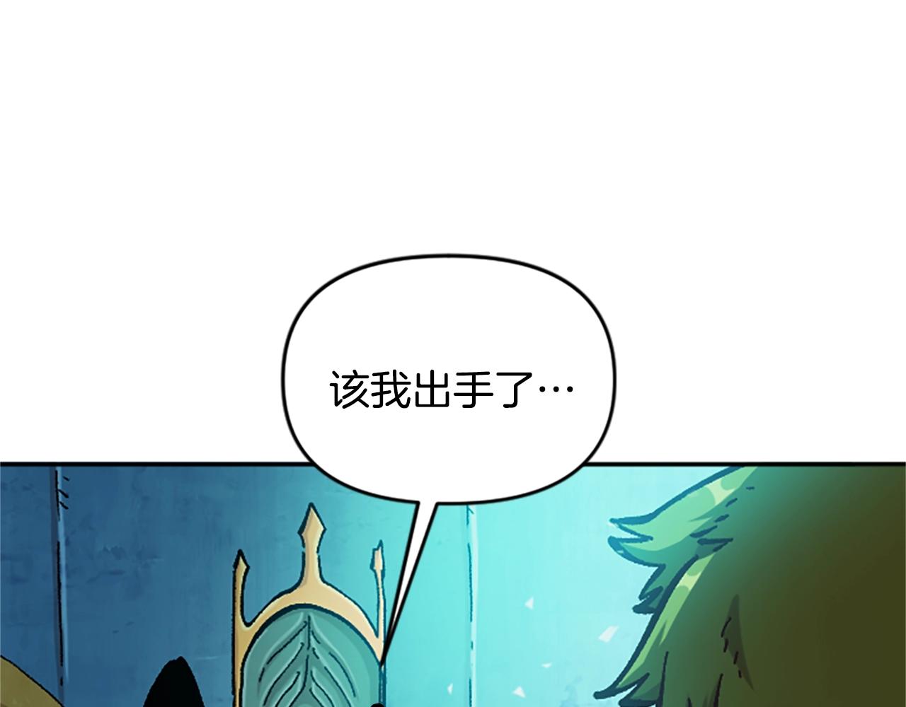 第62话 半精灵(1/5)-第62话