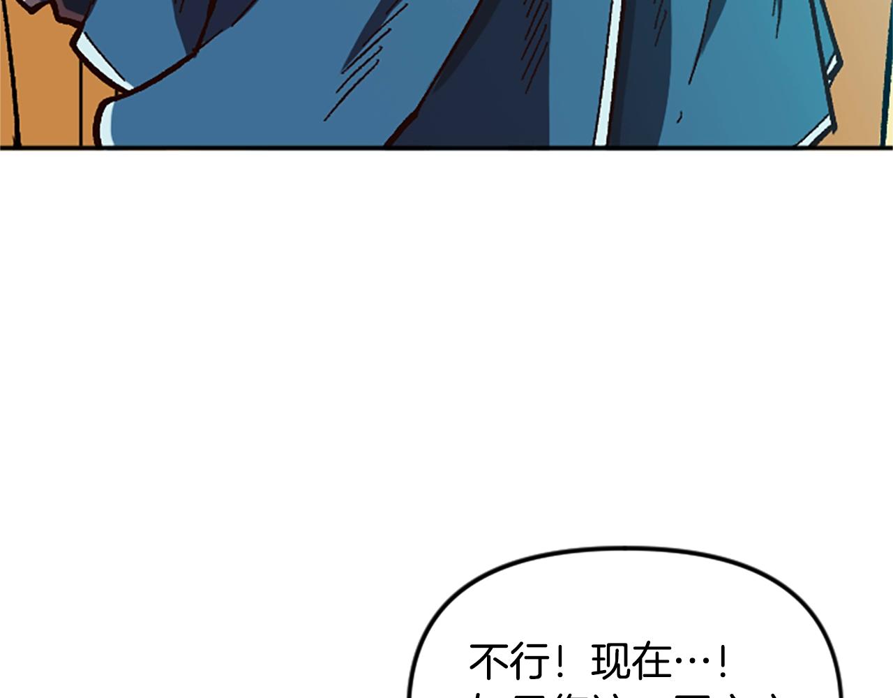 第62话 半精灵(1/5)-第62话