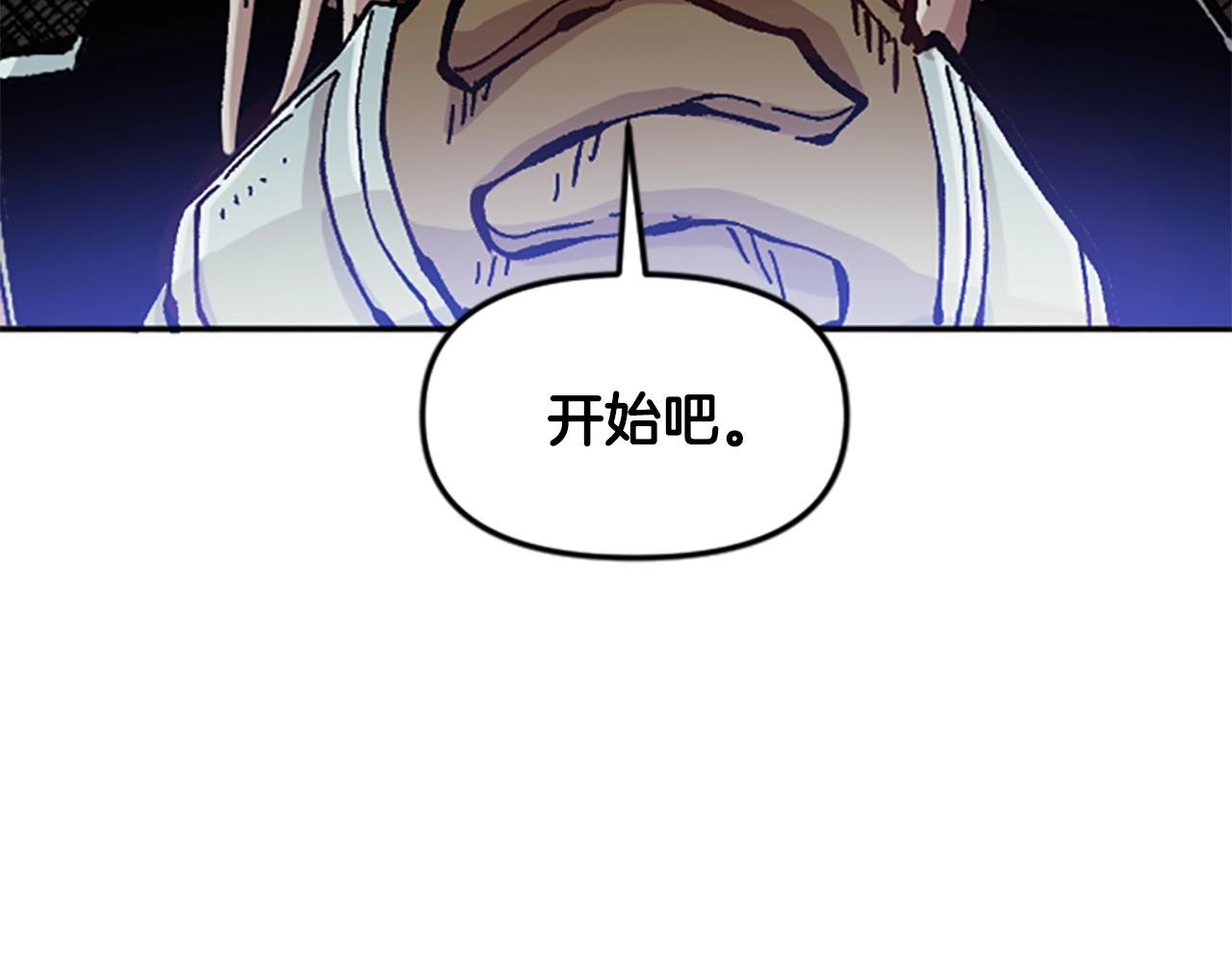 第64话 雪夜(1/5)-第64话