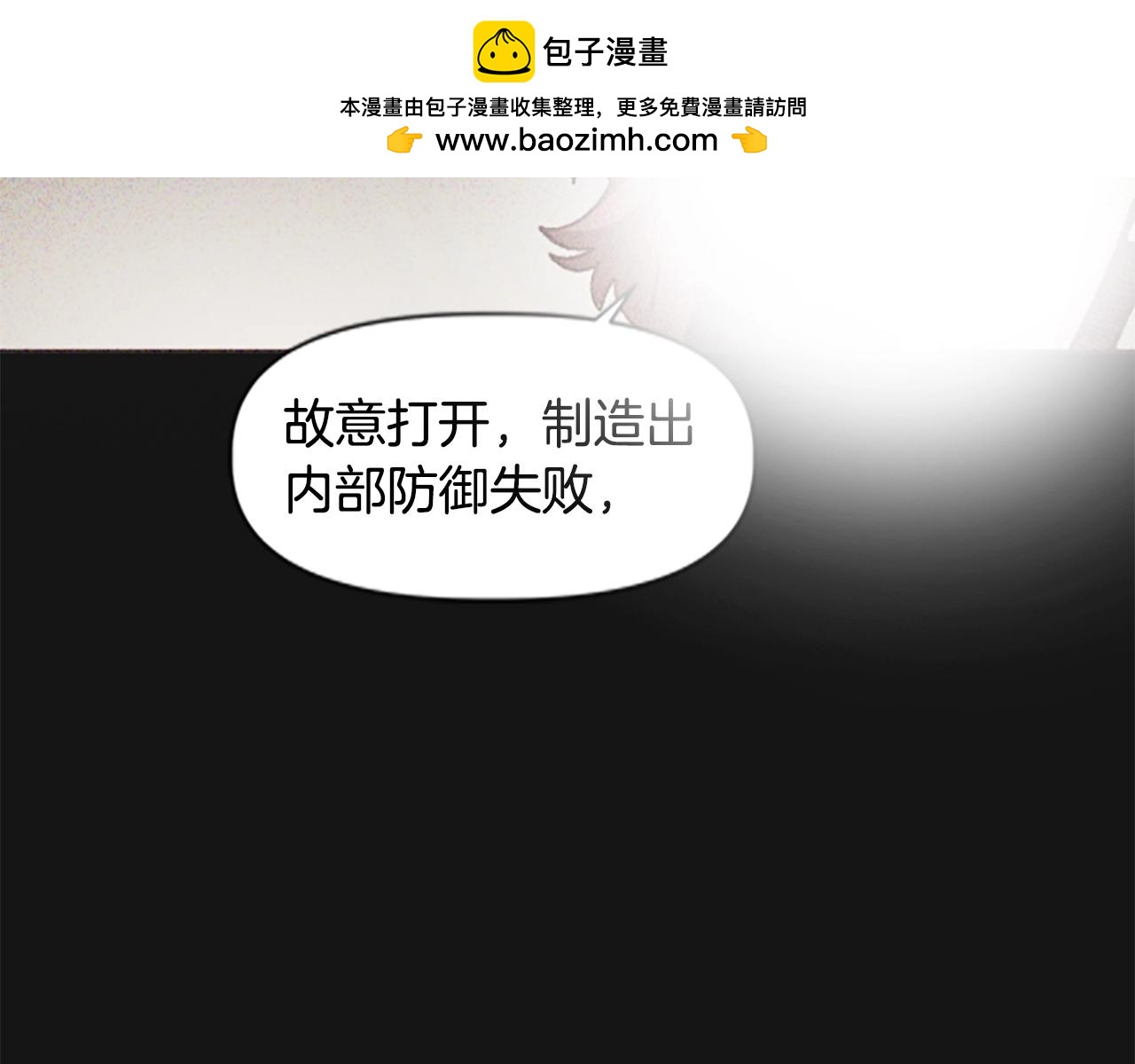 第64话 雪夜(1/5)-第64话