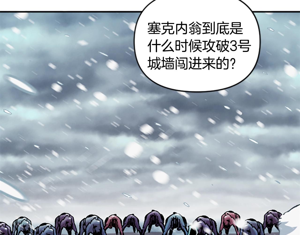 第64话 雪夜(1/5)-第64话