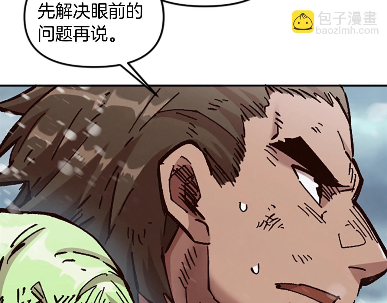第64话 雪夜(1/5)-第64话