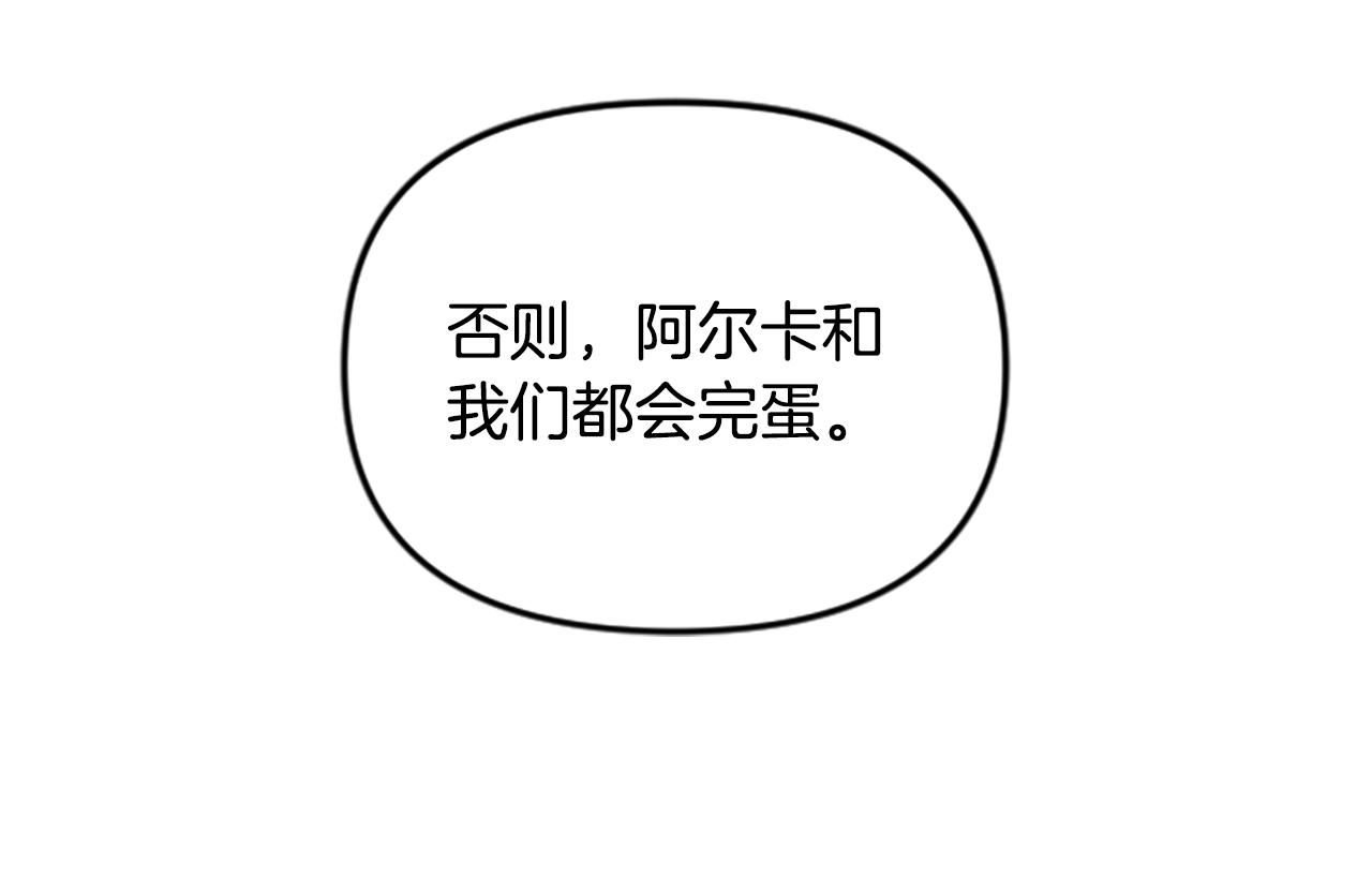 第64话 雪夜(1/5)-第64话