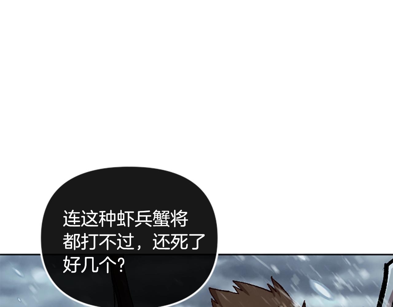 第64话 雪夜(1/5)-第64话