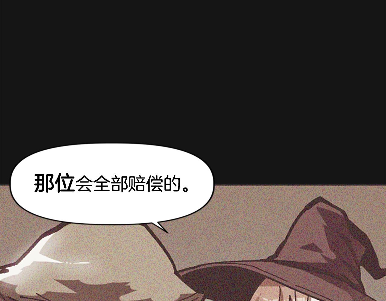 第64话 雪夜(1/5)-第64话