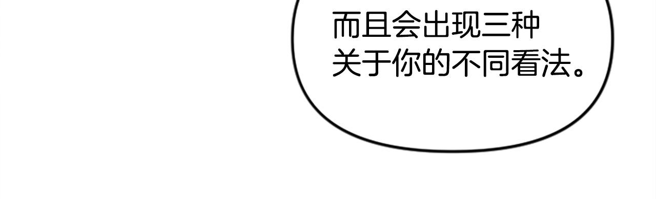 第66话 做优秀的队长(1/4)-第66话