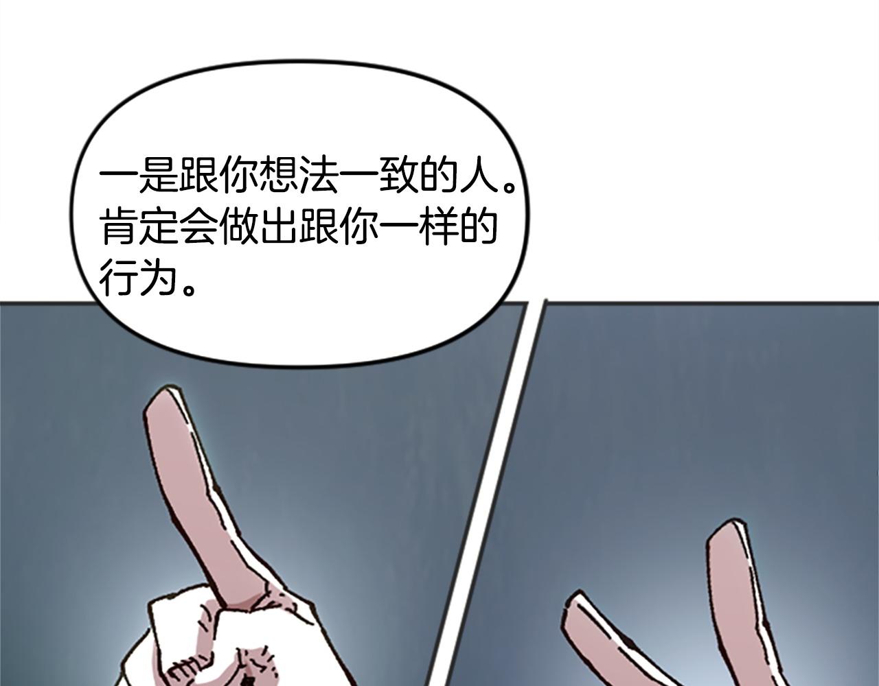 第66话 做优秀的队长(1/4)-第66话