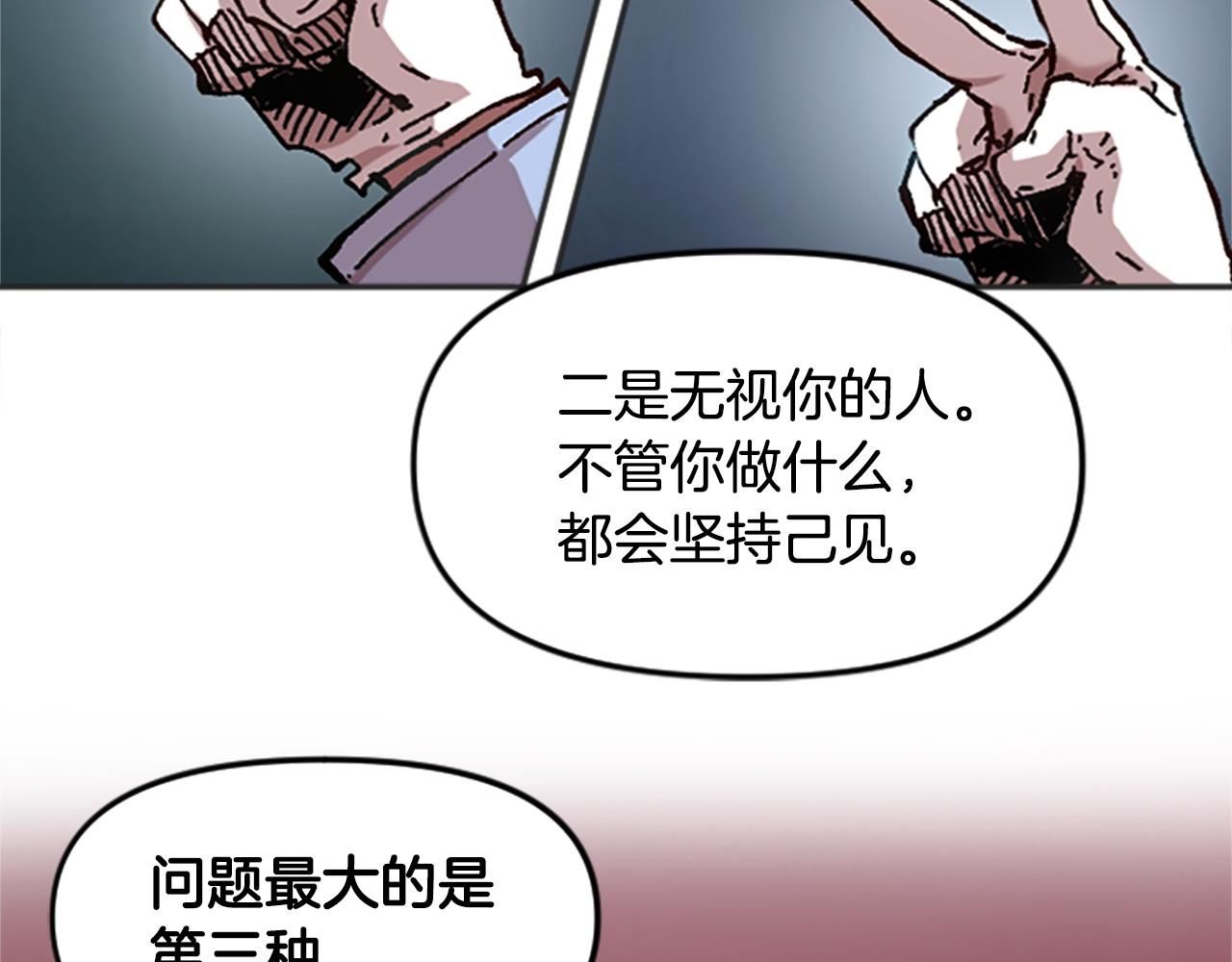 第66话 做优秀的队长(1/4)-第66话