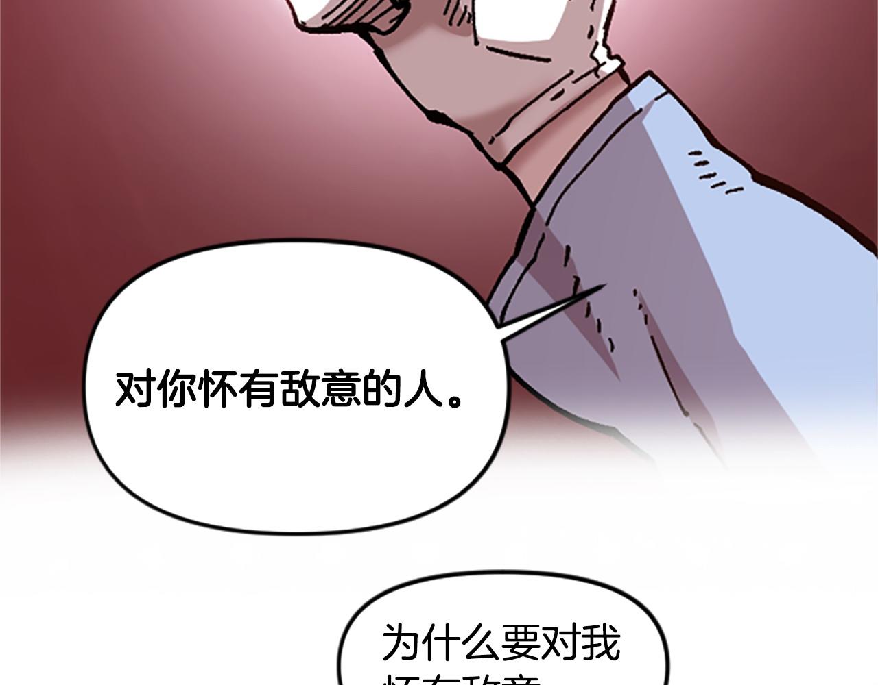 第66话 做优秀的队长(1/4)-第66话