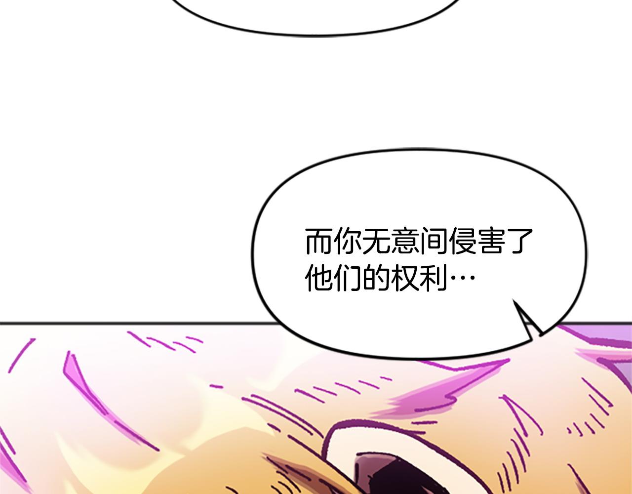 第66话 做优秀的队长(1/4)-第66话