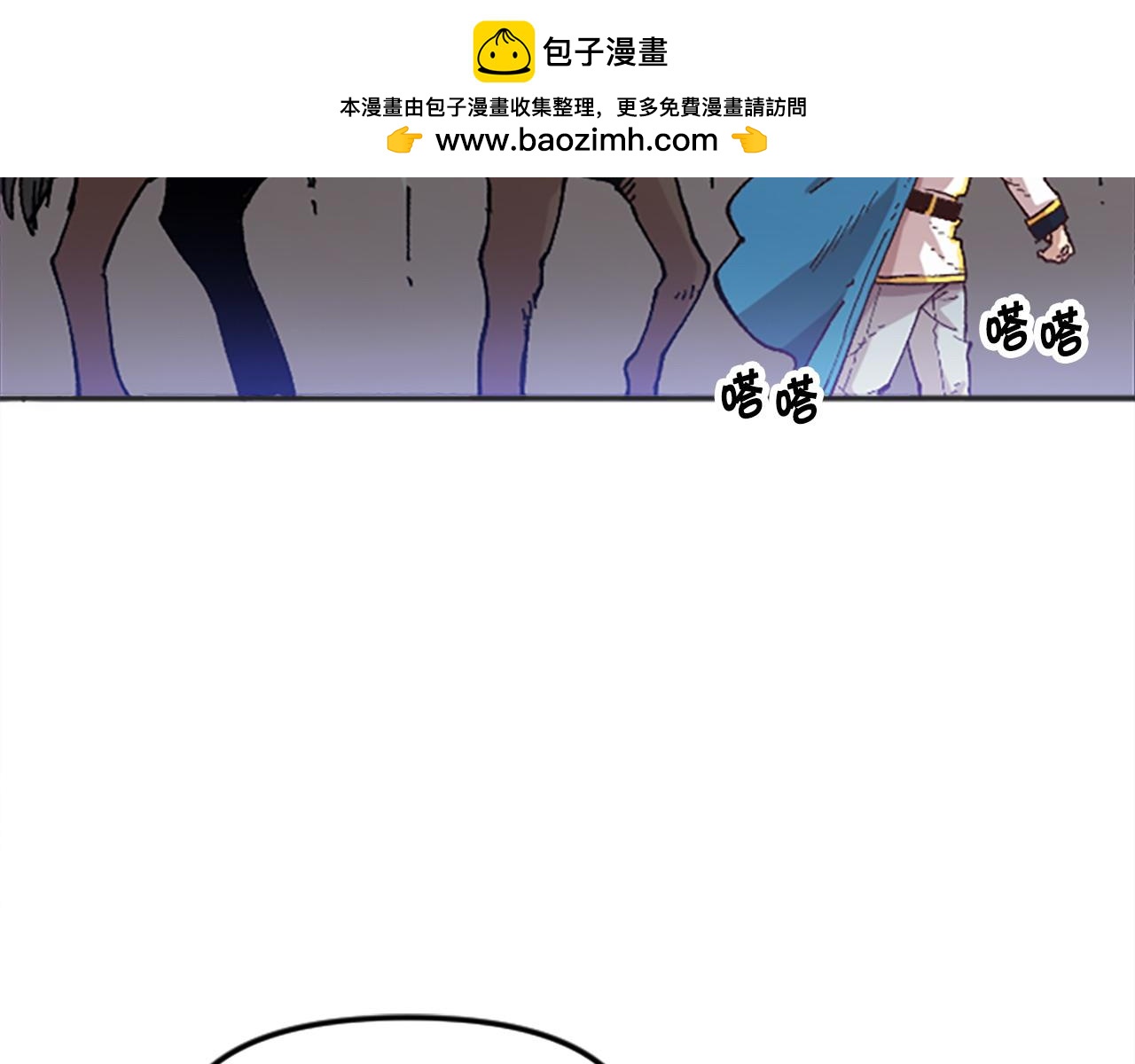 第66话 做优秀的队长(1/4)-第66话