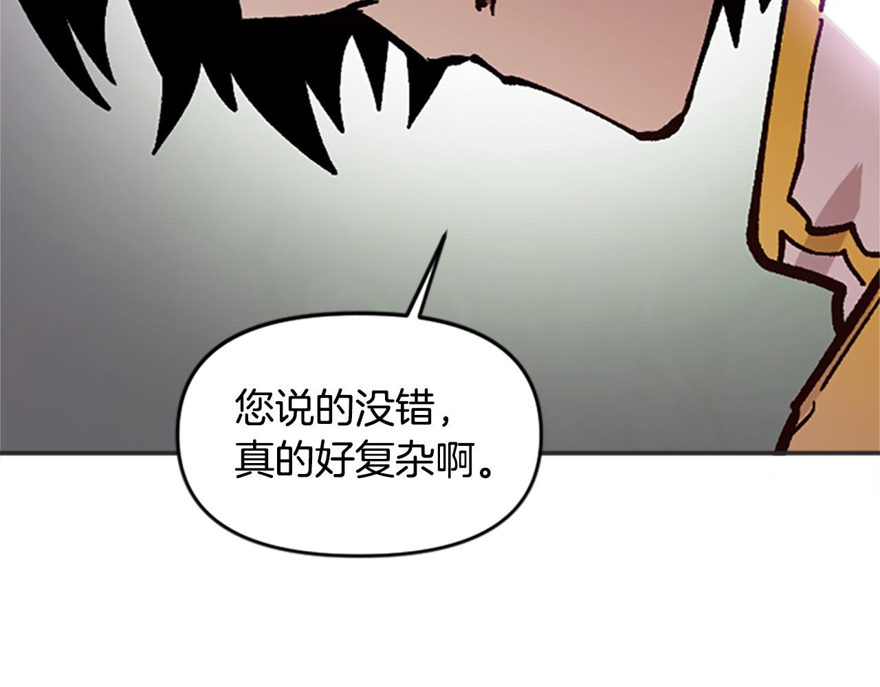 第66话 做优秀的队长(1/4)-第66话