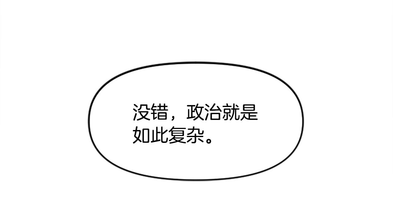 第66话 做优秀的队长(1/4)-第66话