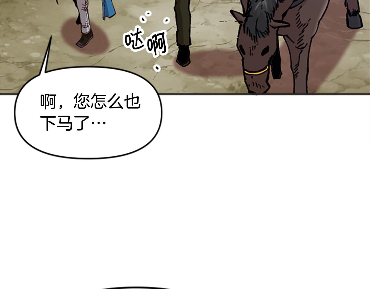 第66话 做优秀的队长(1/4)-第66话