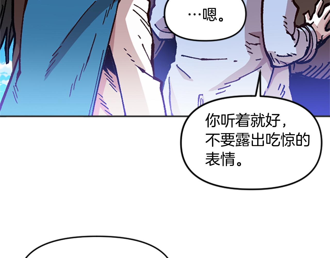 第66话 做优秀的队长(1/4)-第66话
