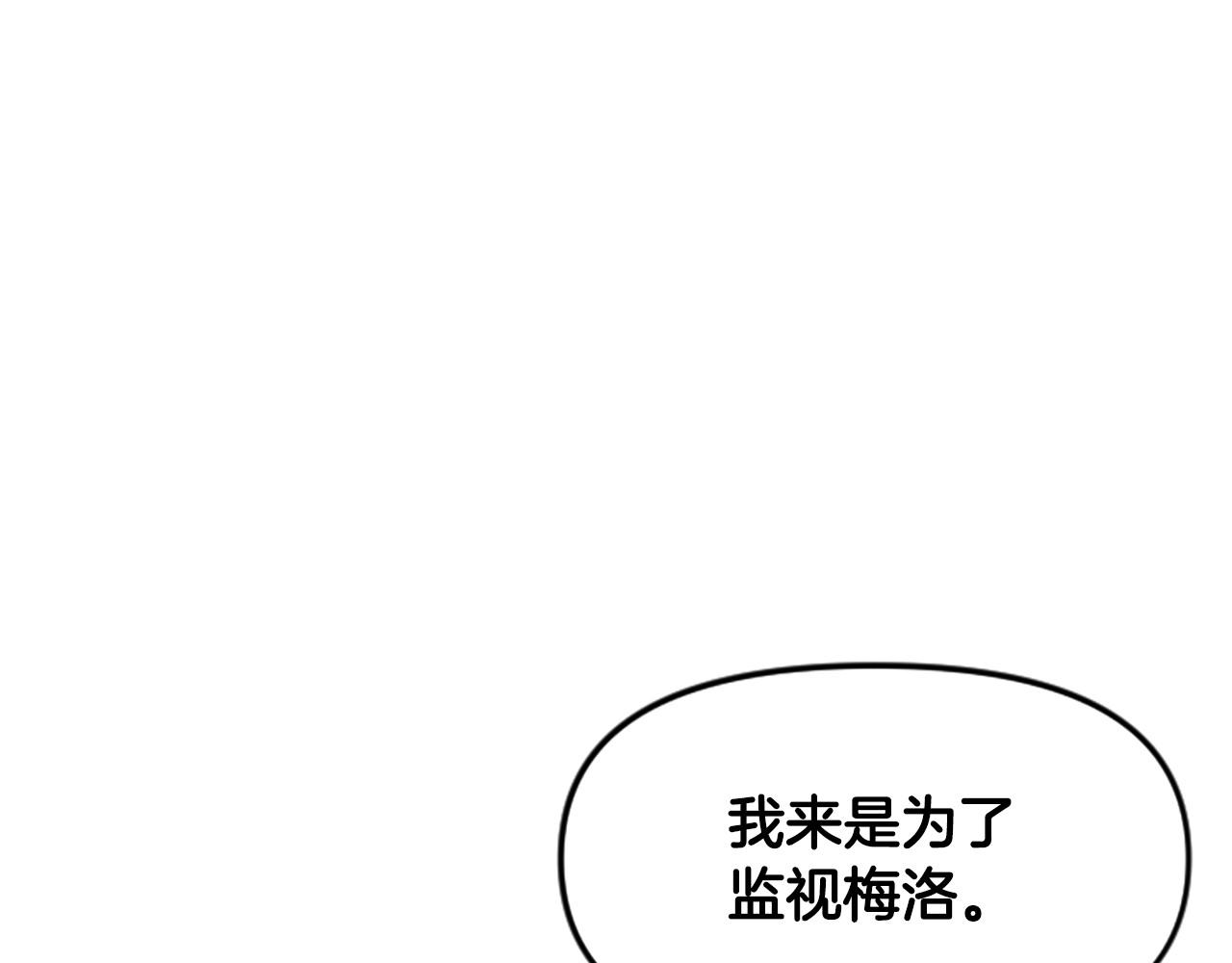 第66话 做优秀的队长(1/4)-第66话