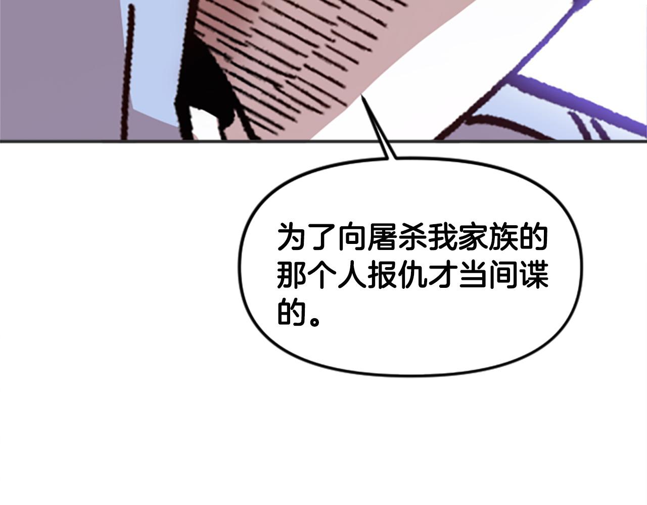 第66话 做优秀的队长(1/4)-第66话
