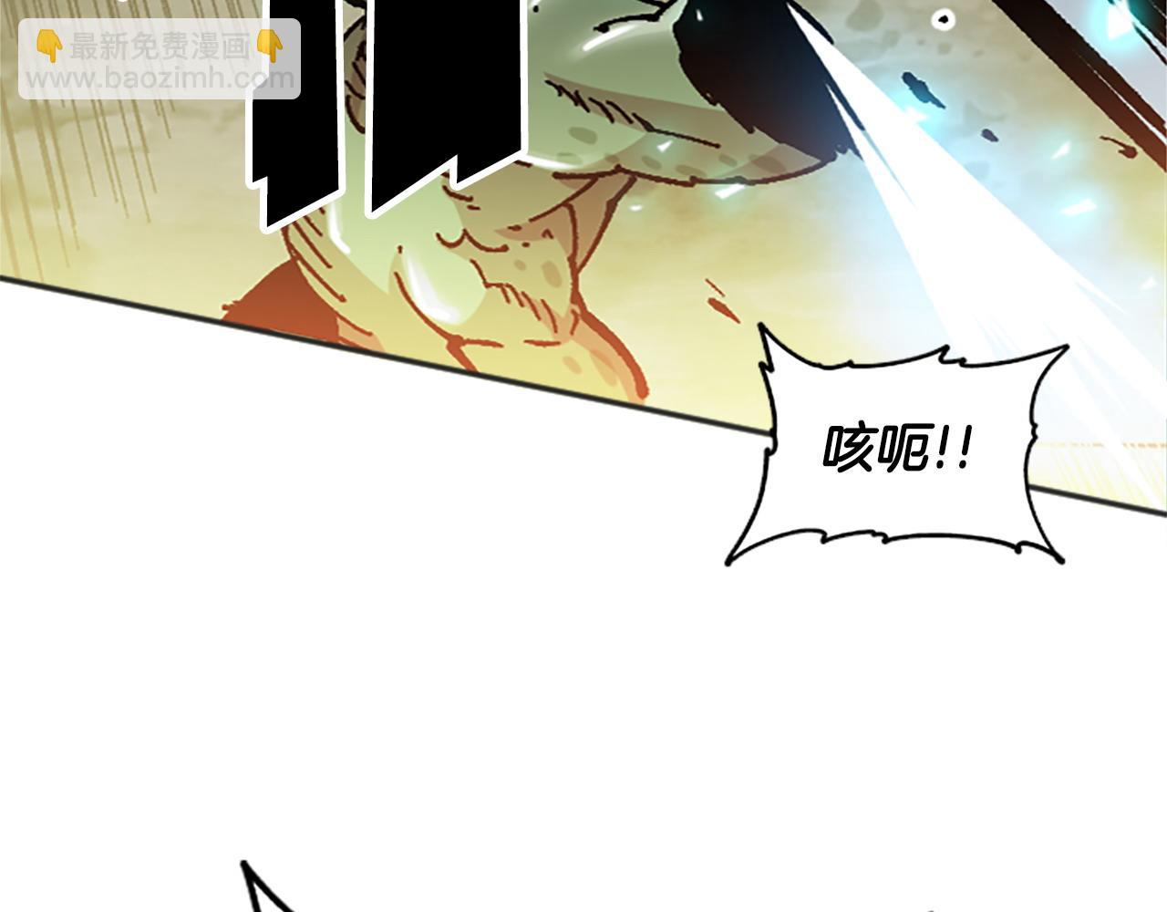 第66话 做优秀的队长(1/4)-第66话