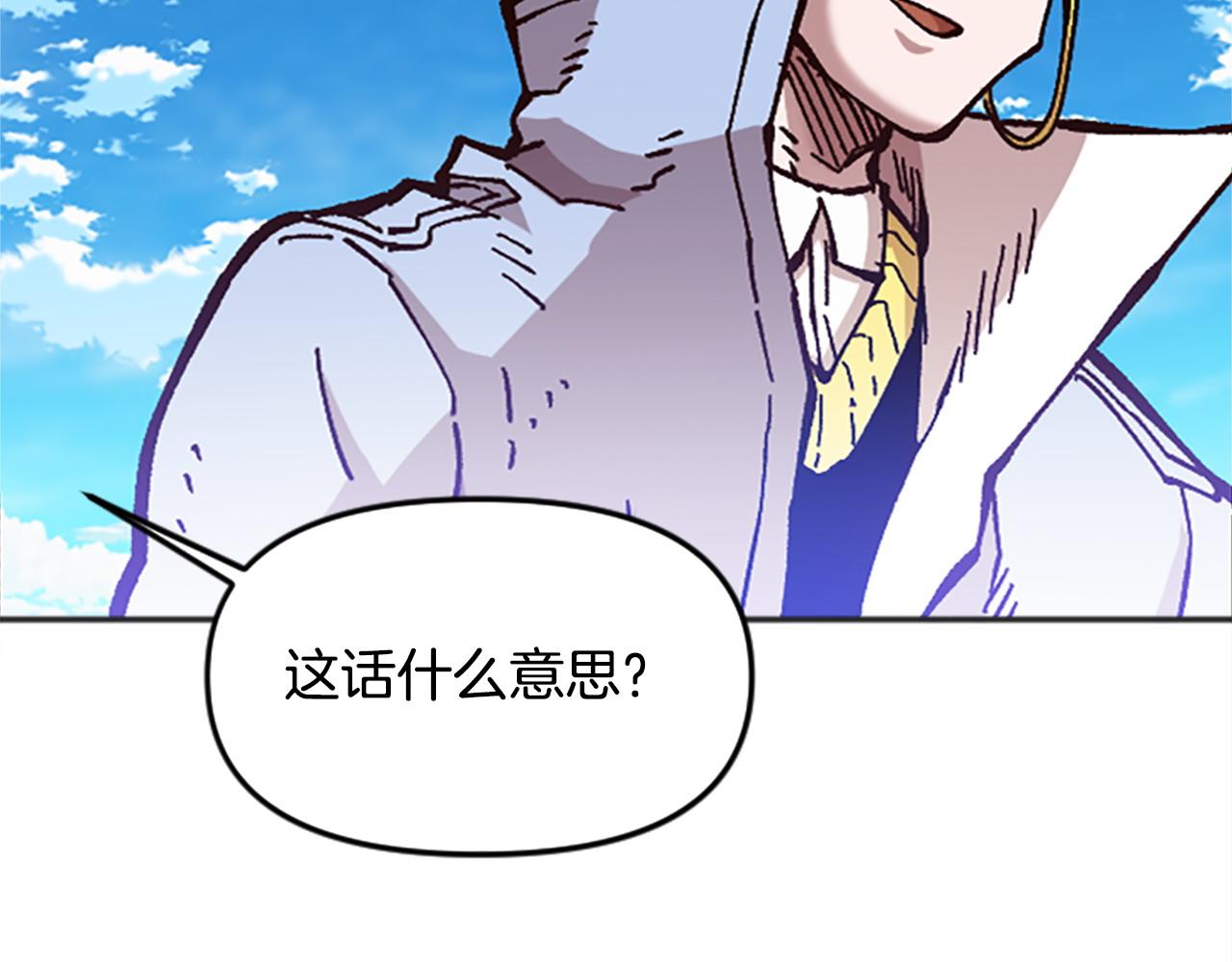 第66话 做优秀的队长(1/4)-第66话