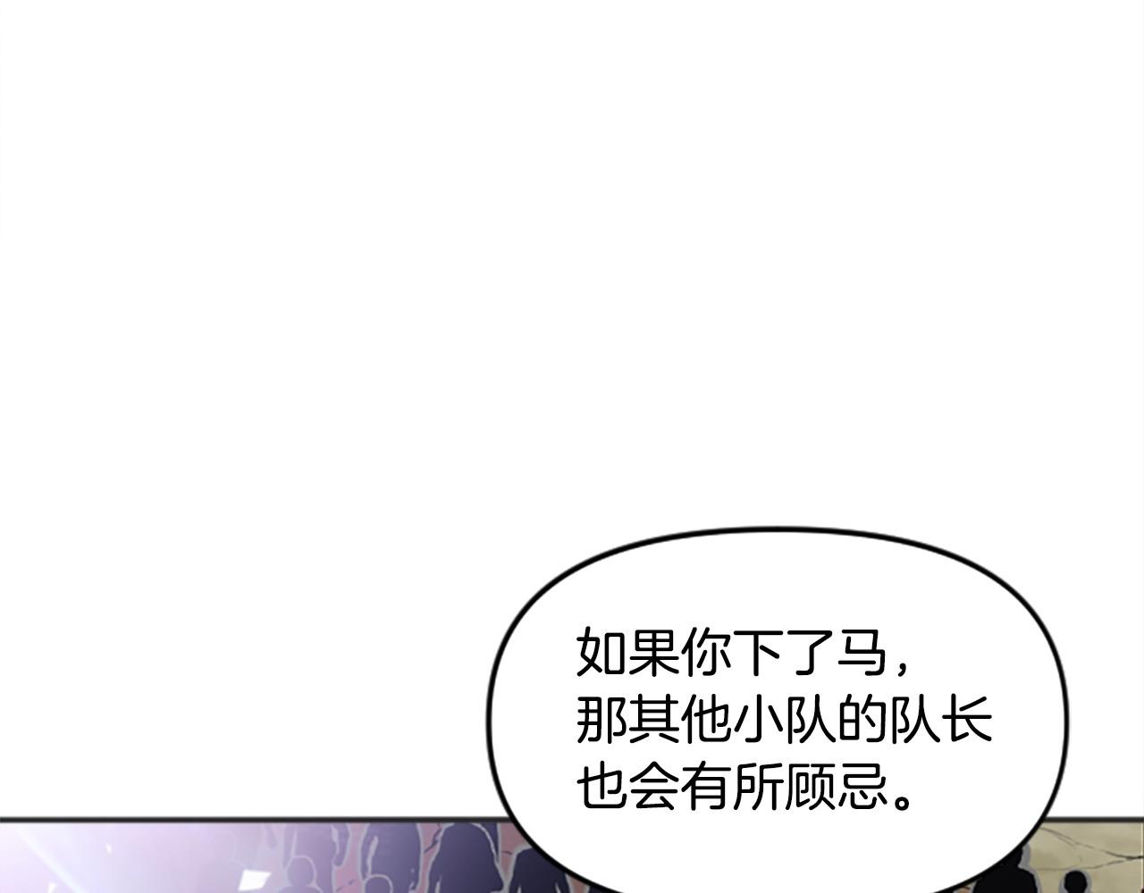 第66话 做优秀的队长(1/4)-第66话